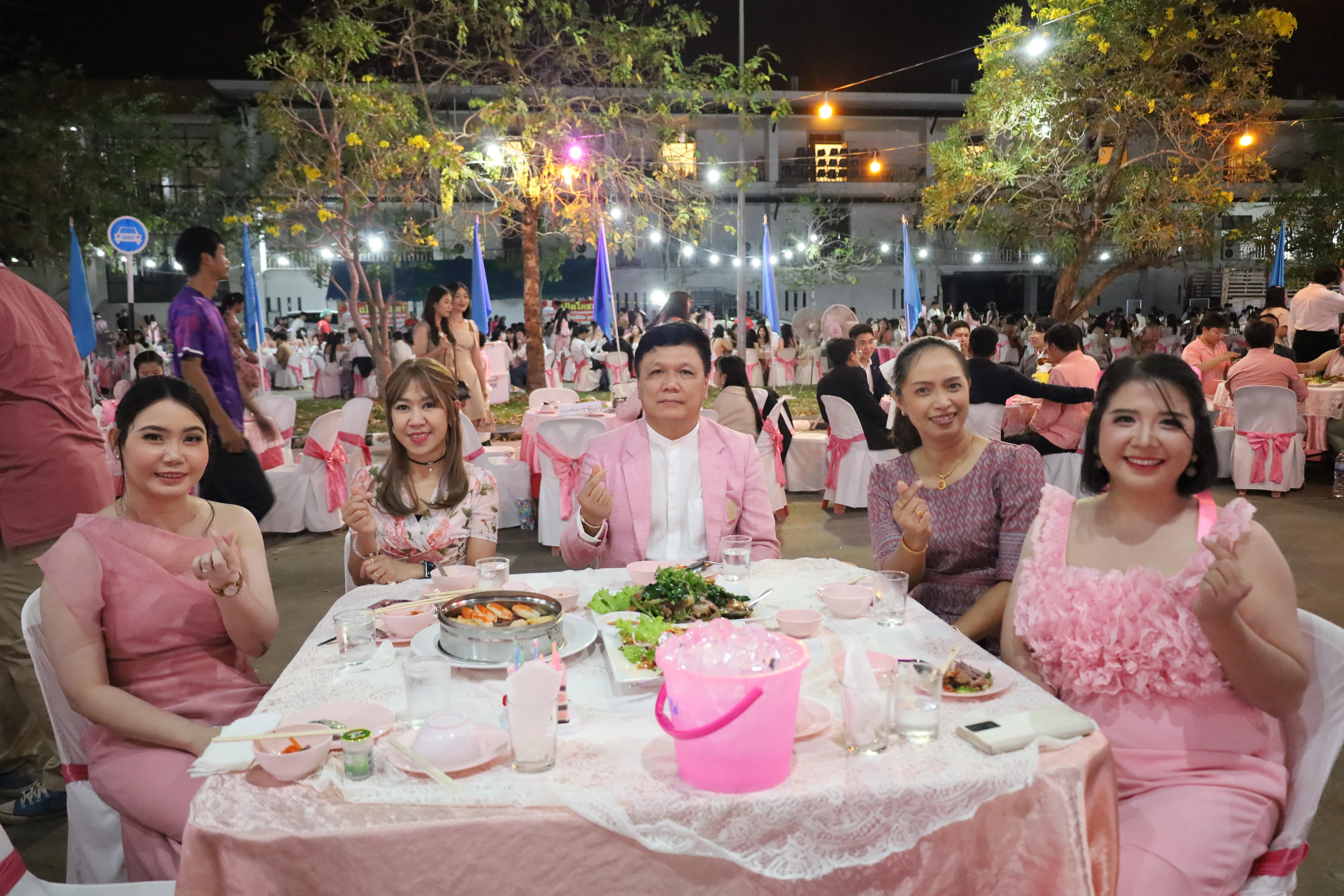 98. งานราตรีสีฟ้า