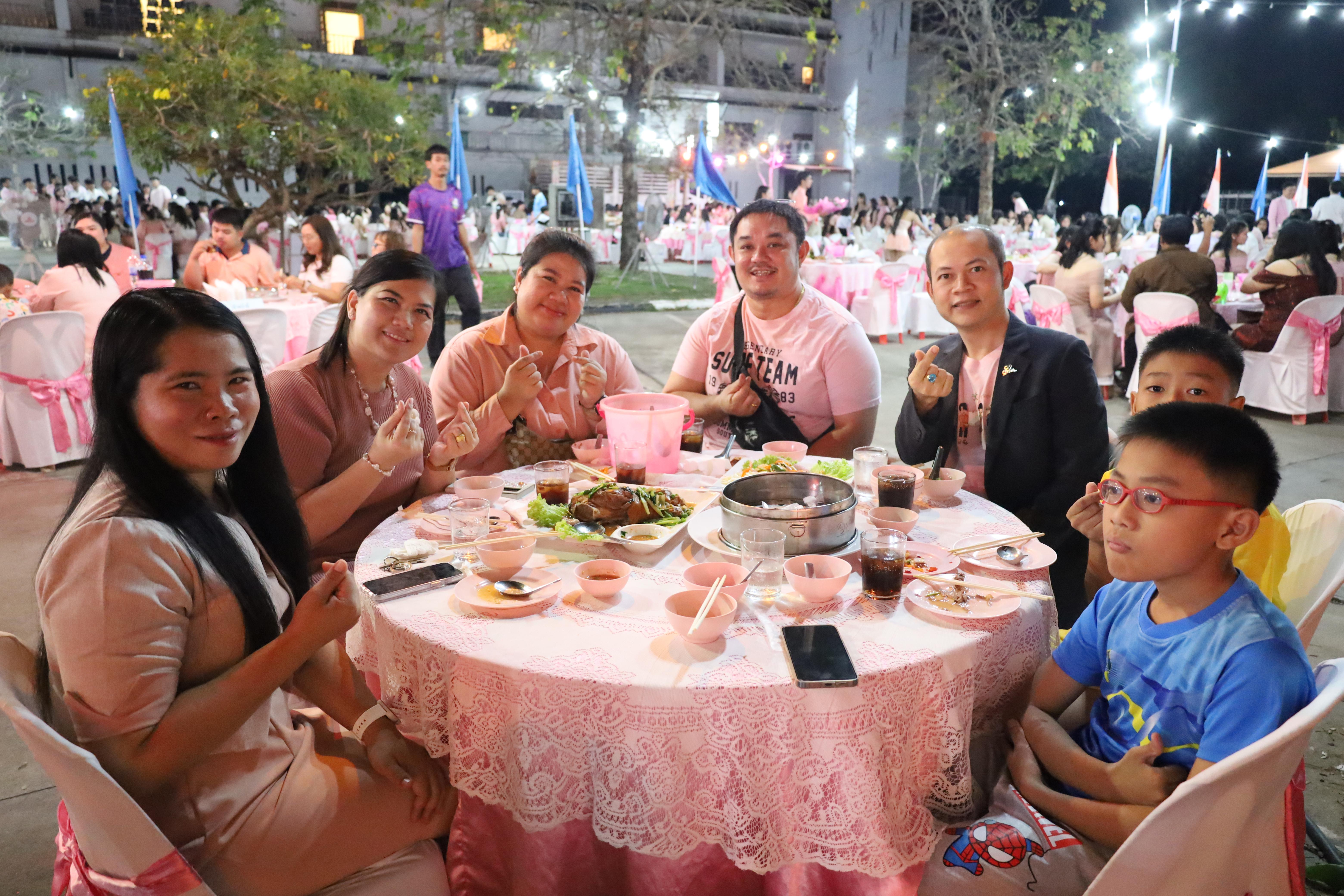 109. งานราตรีสีฟ้า