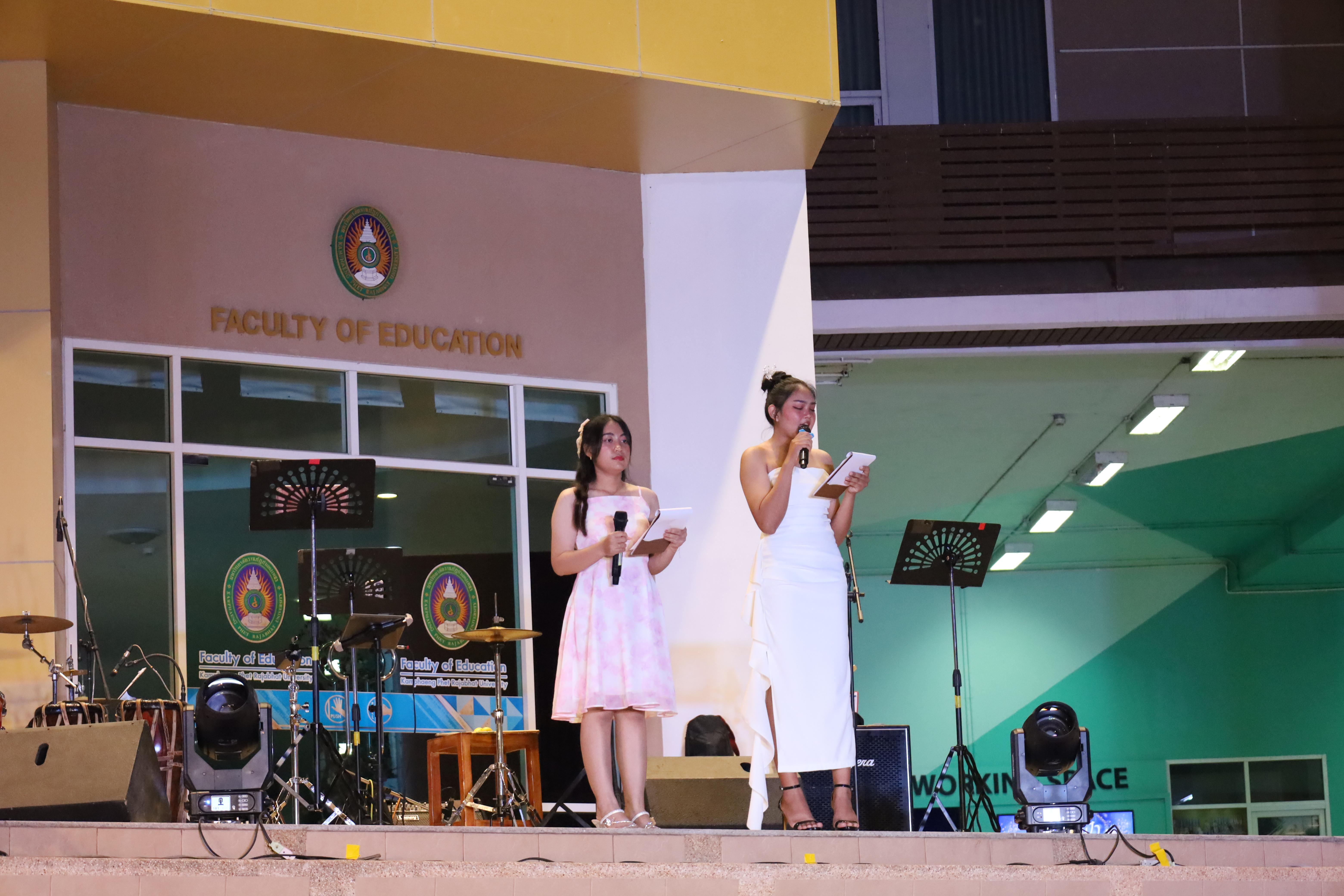 120. งานราตรีสีฟ้า
