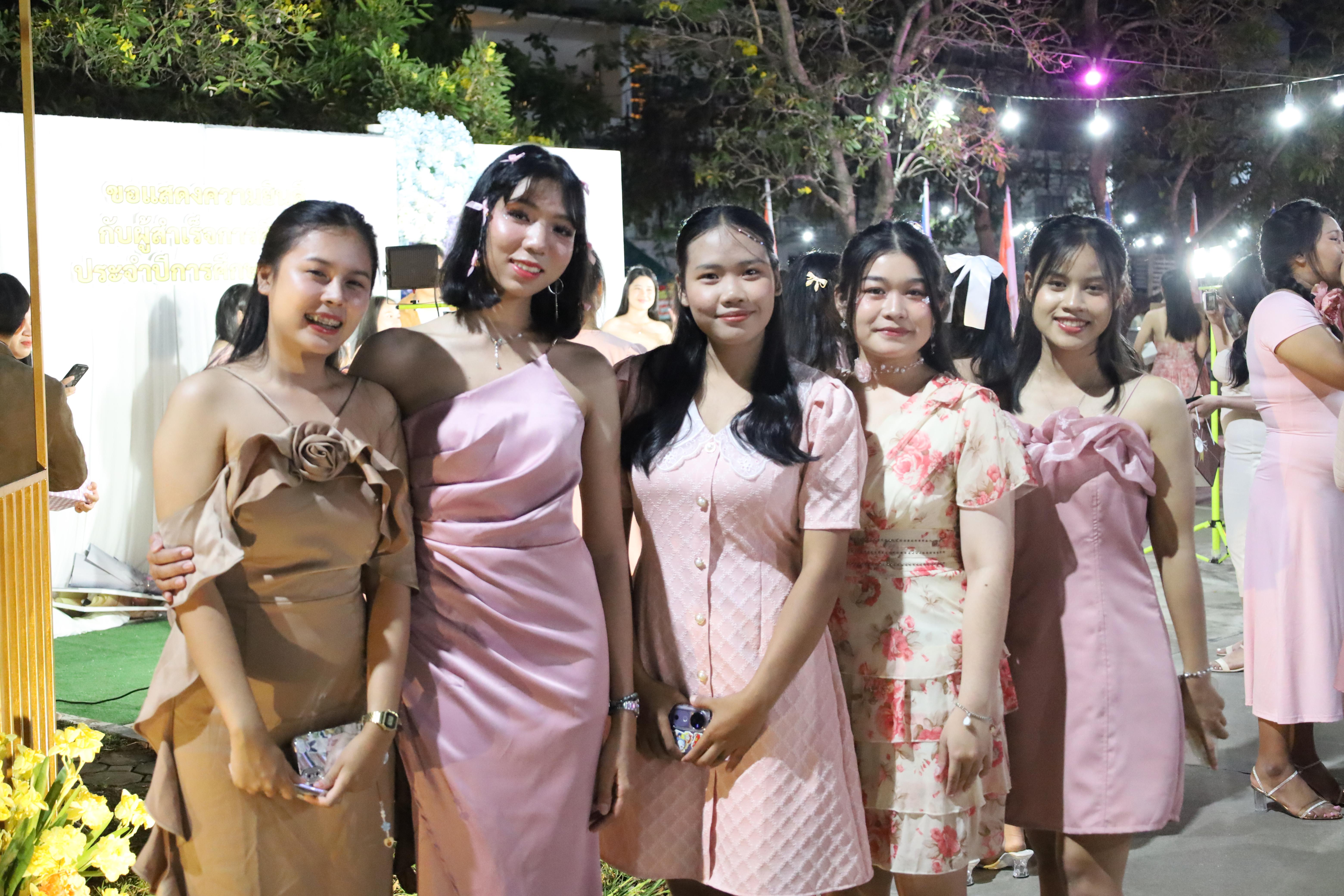 124. งานราตรีสีฟ้า