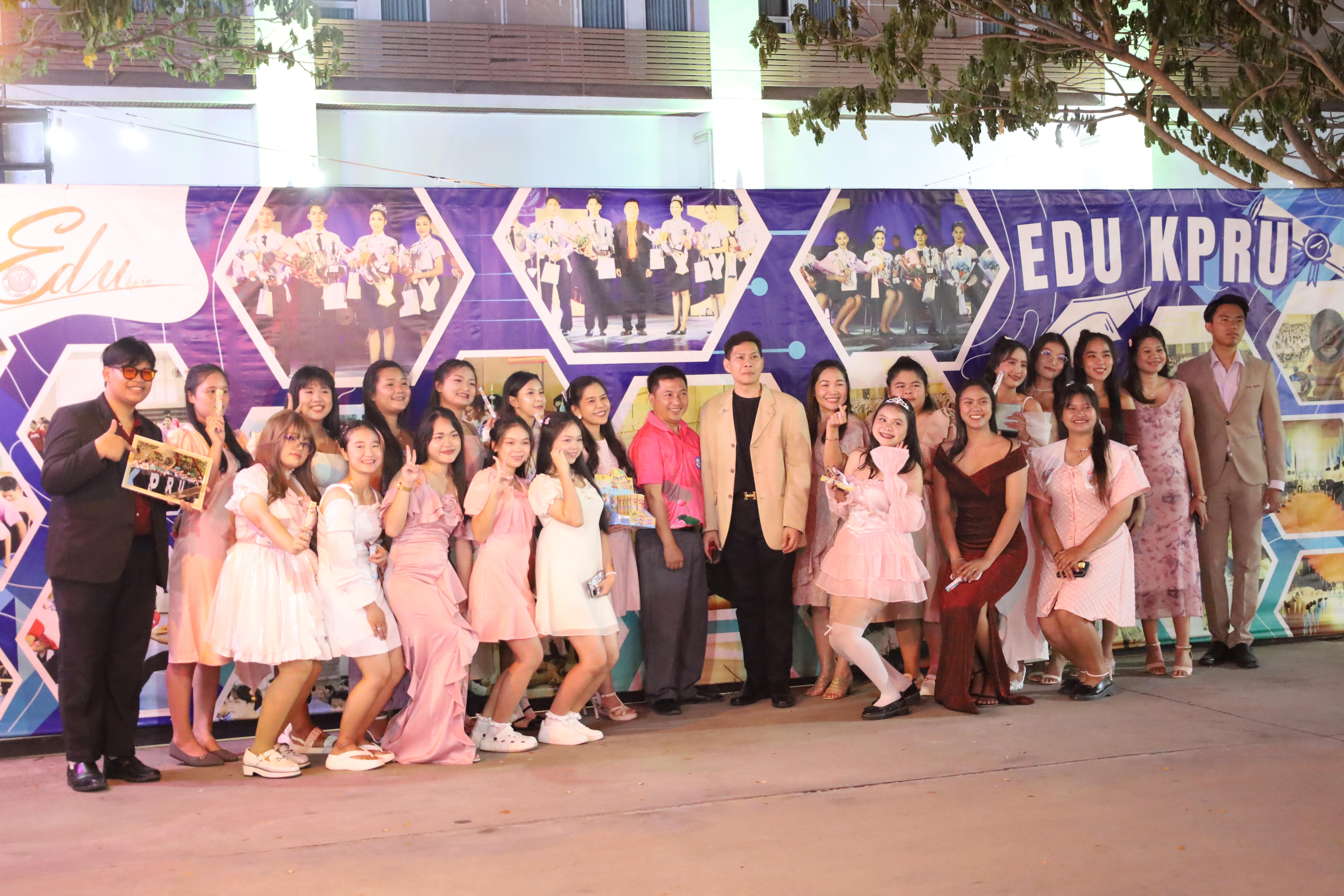 136. งานราตรีสีฟ้า