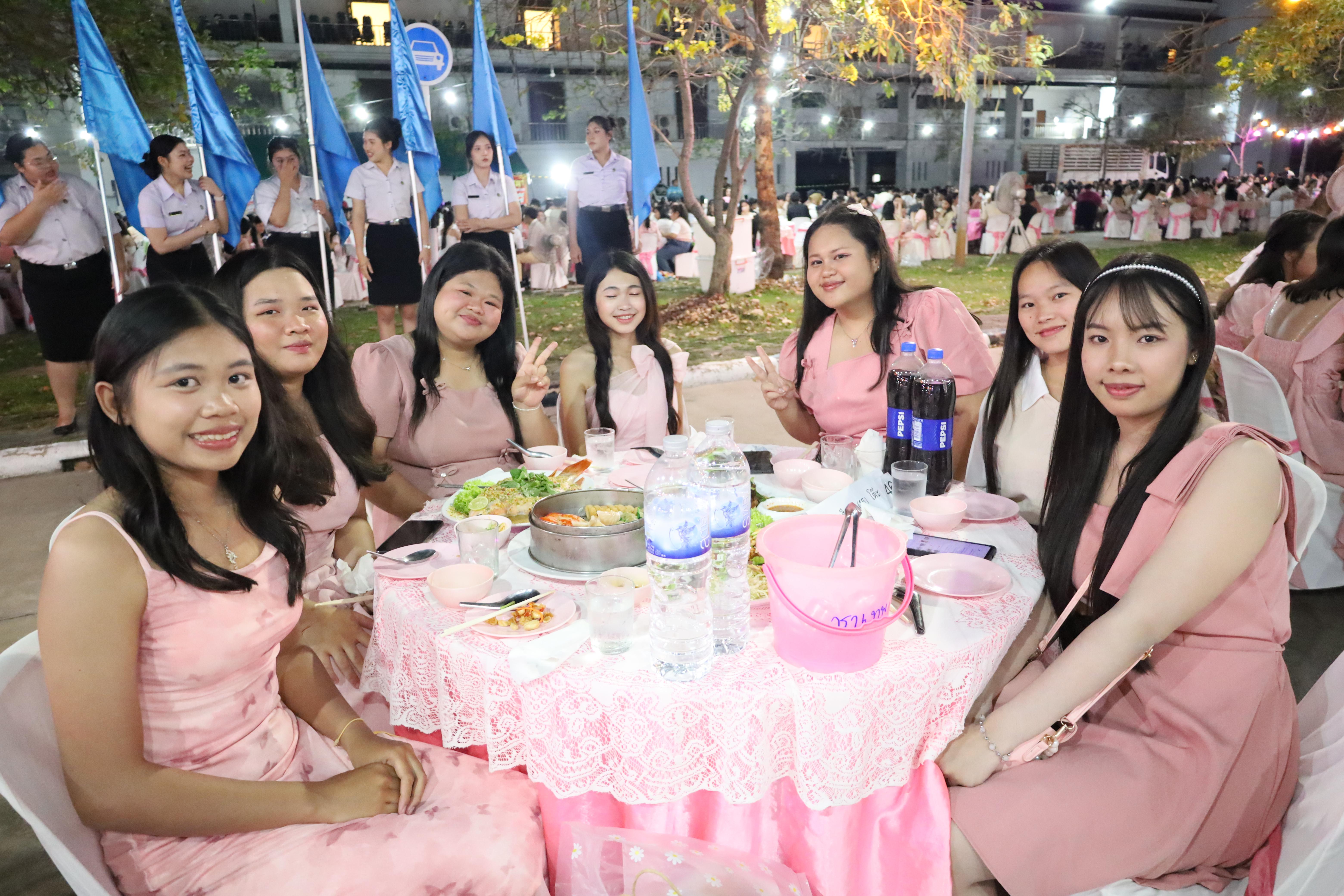 148. งานราตรีสีฟ้า