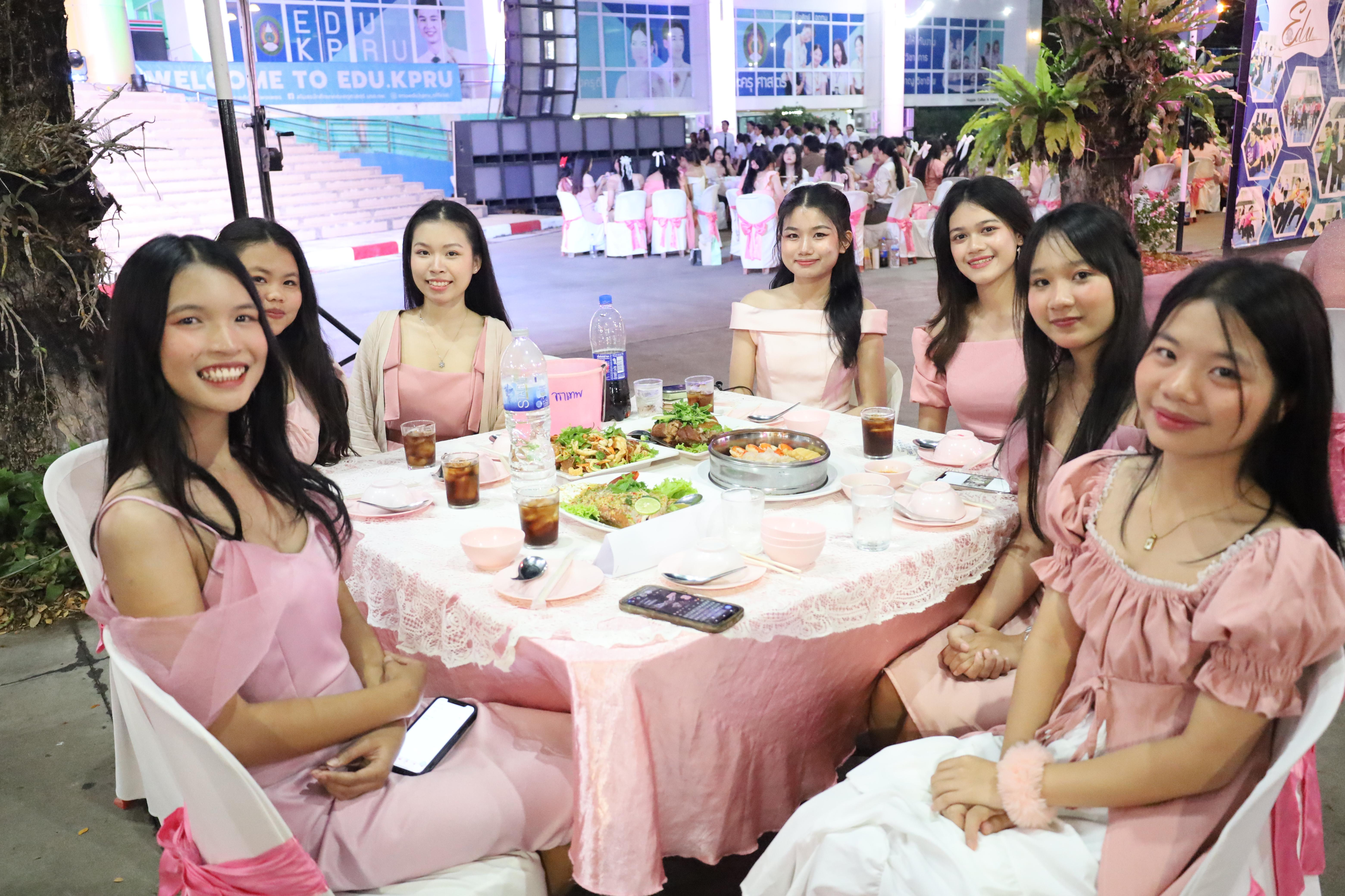 149. งานราตรีสีฟ้า