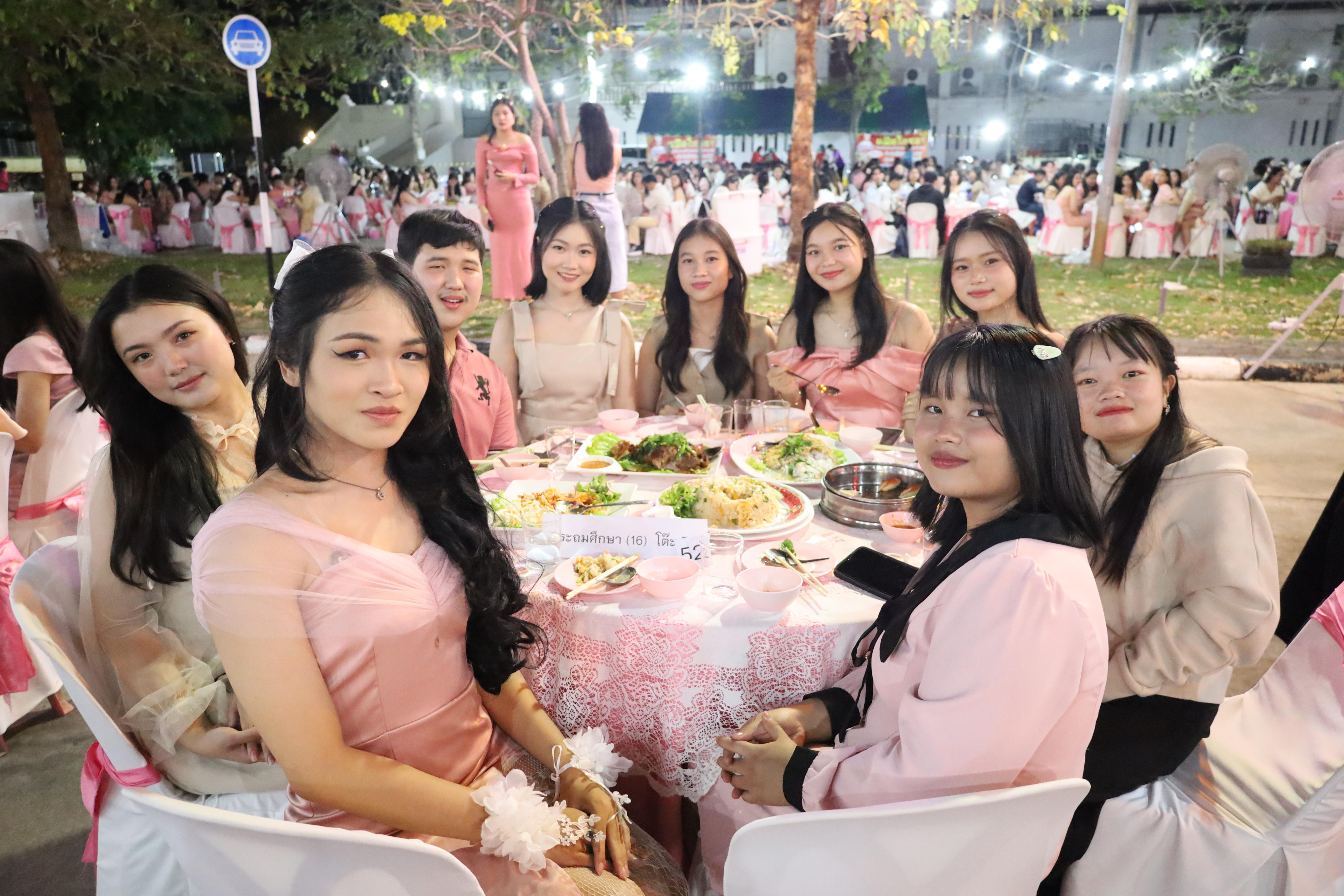 152. งานราตรีสีฟ้า