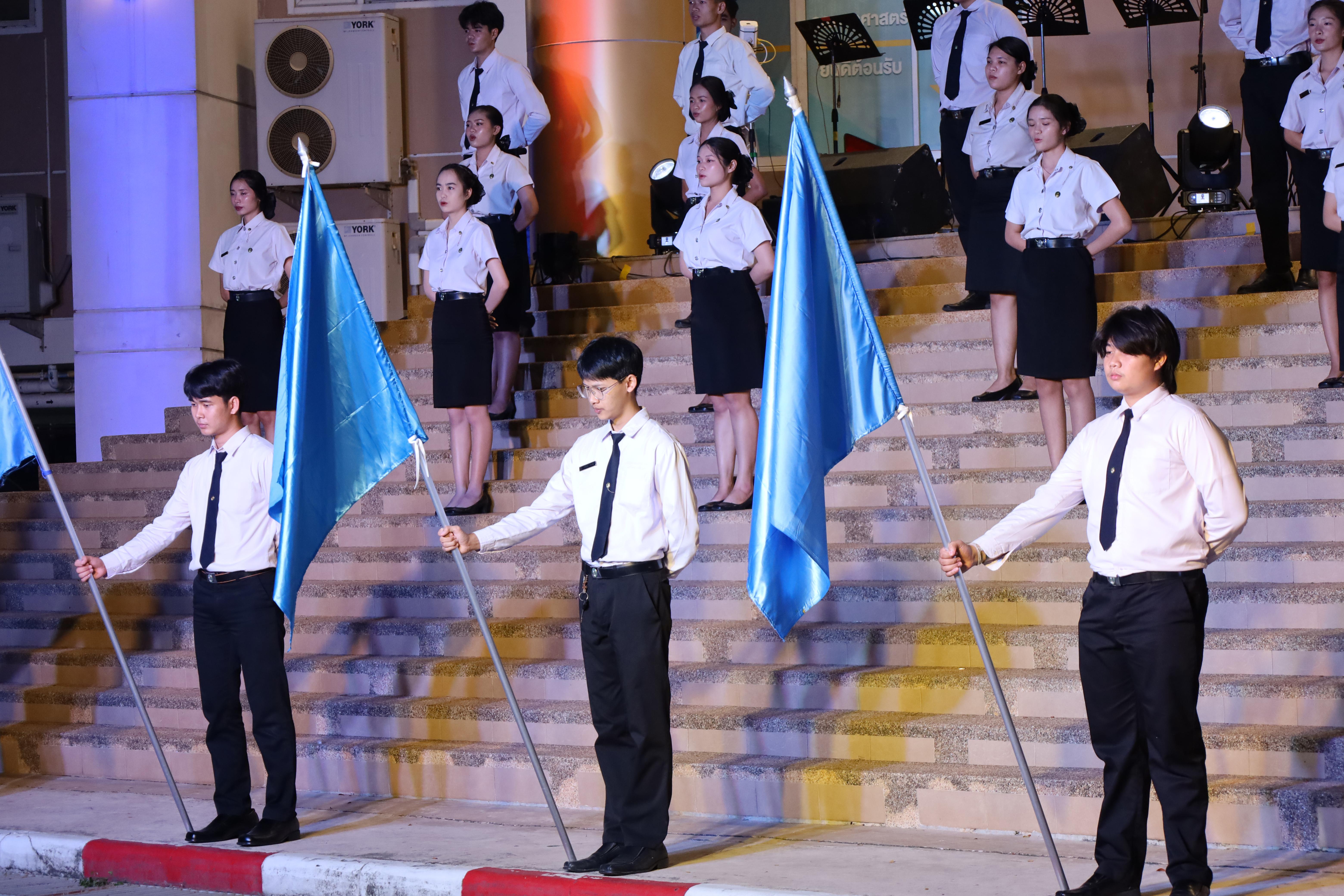157. งานราตรีสีฟ้า