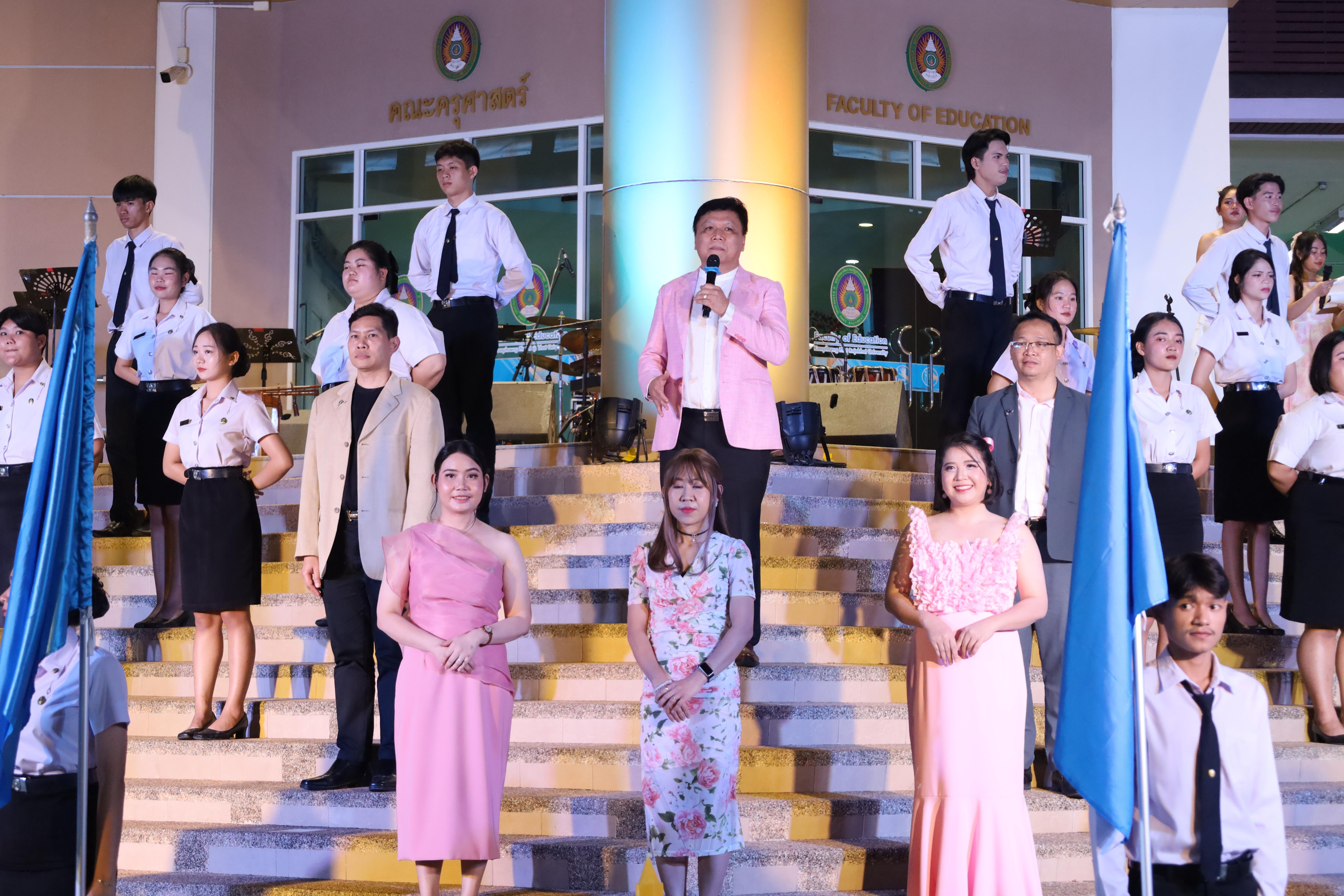 161. งานราตรีสีฟ้า