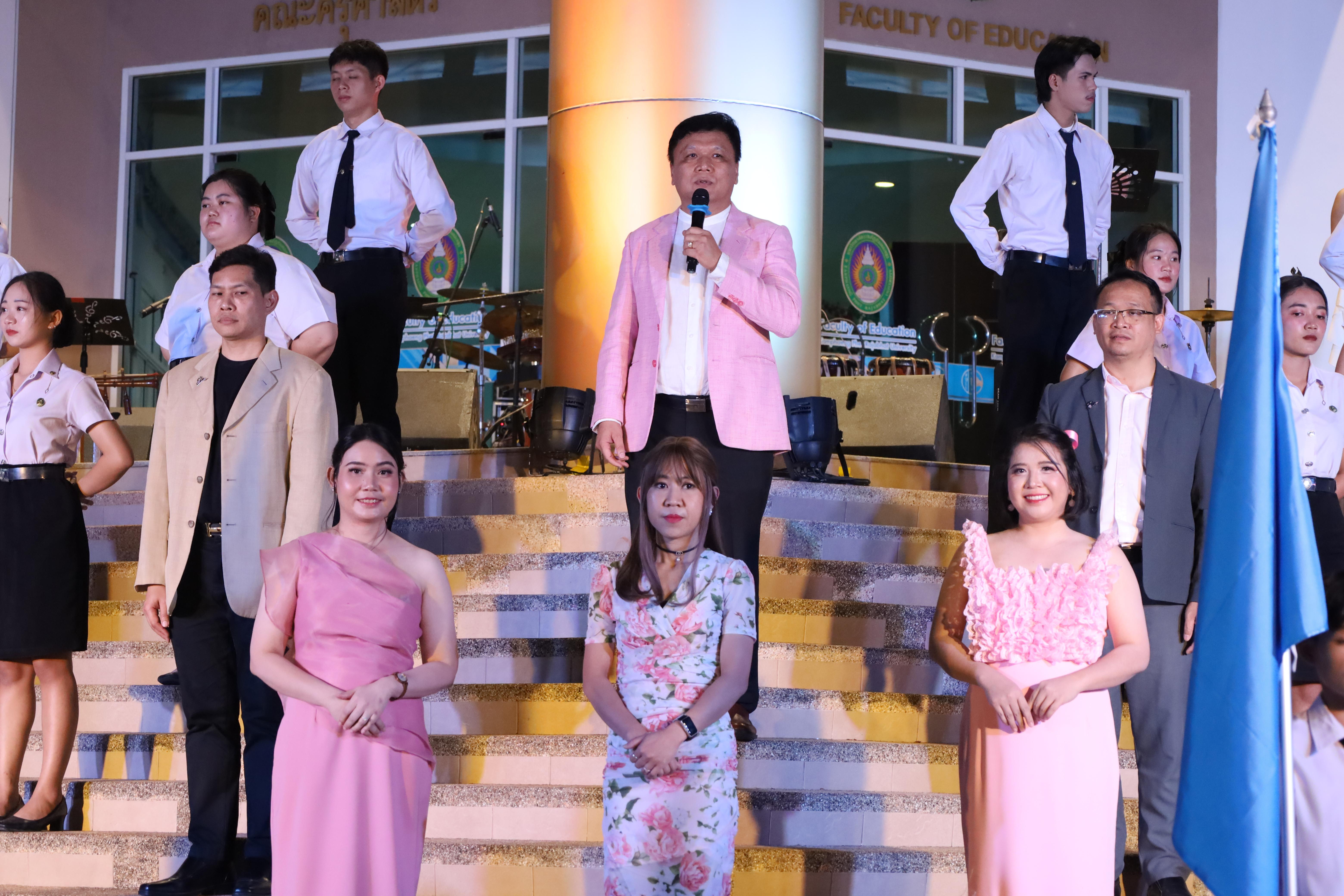 162. งานราตรีสีฟ้า