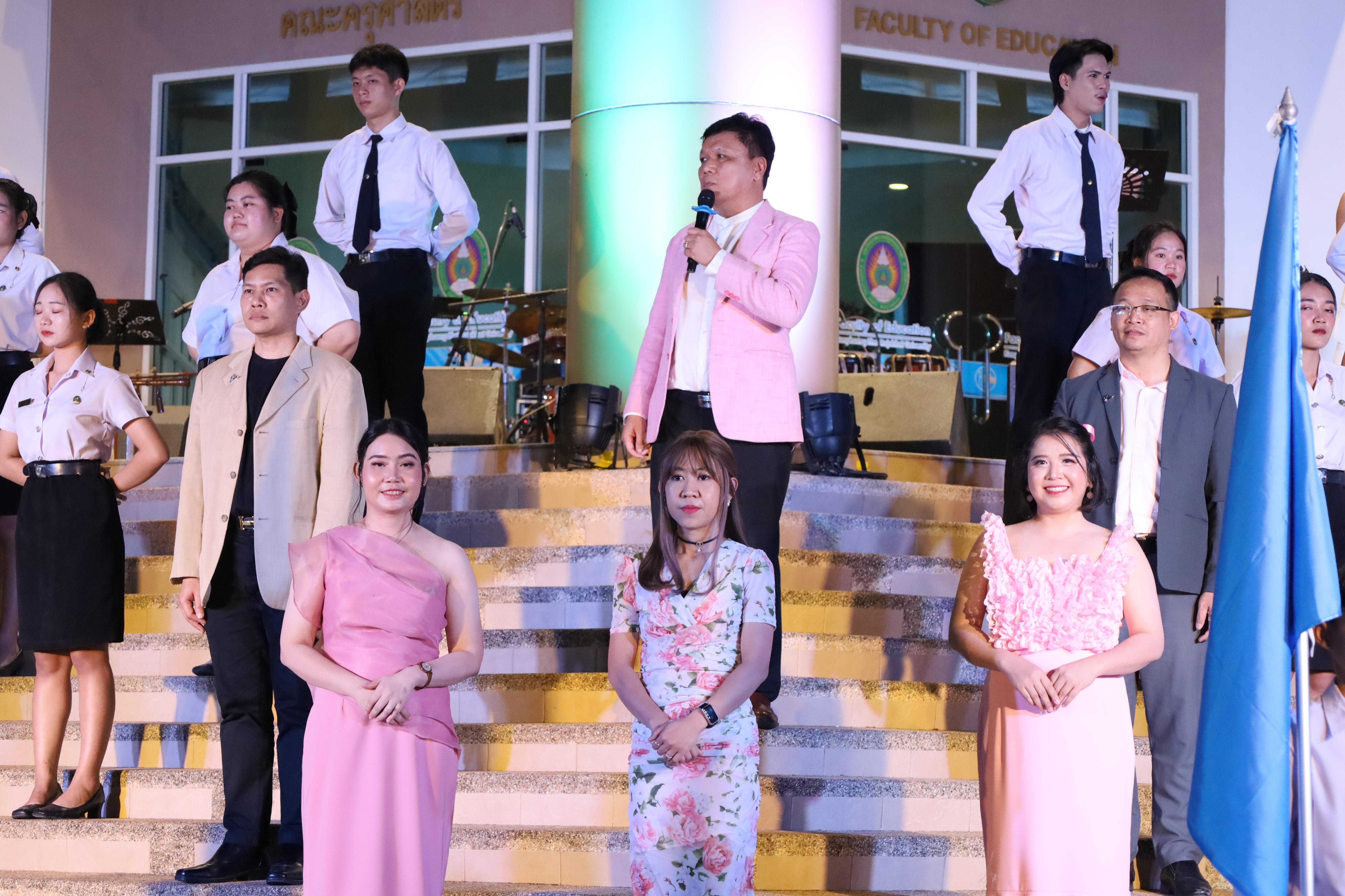 163. งานราตรีสีฟ้า