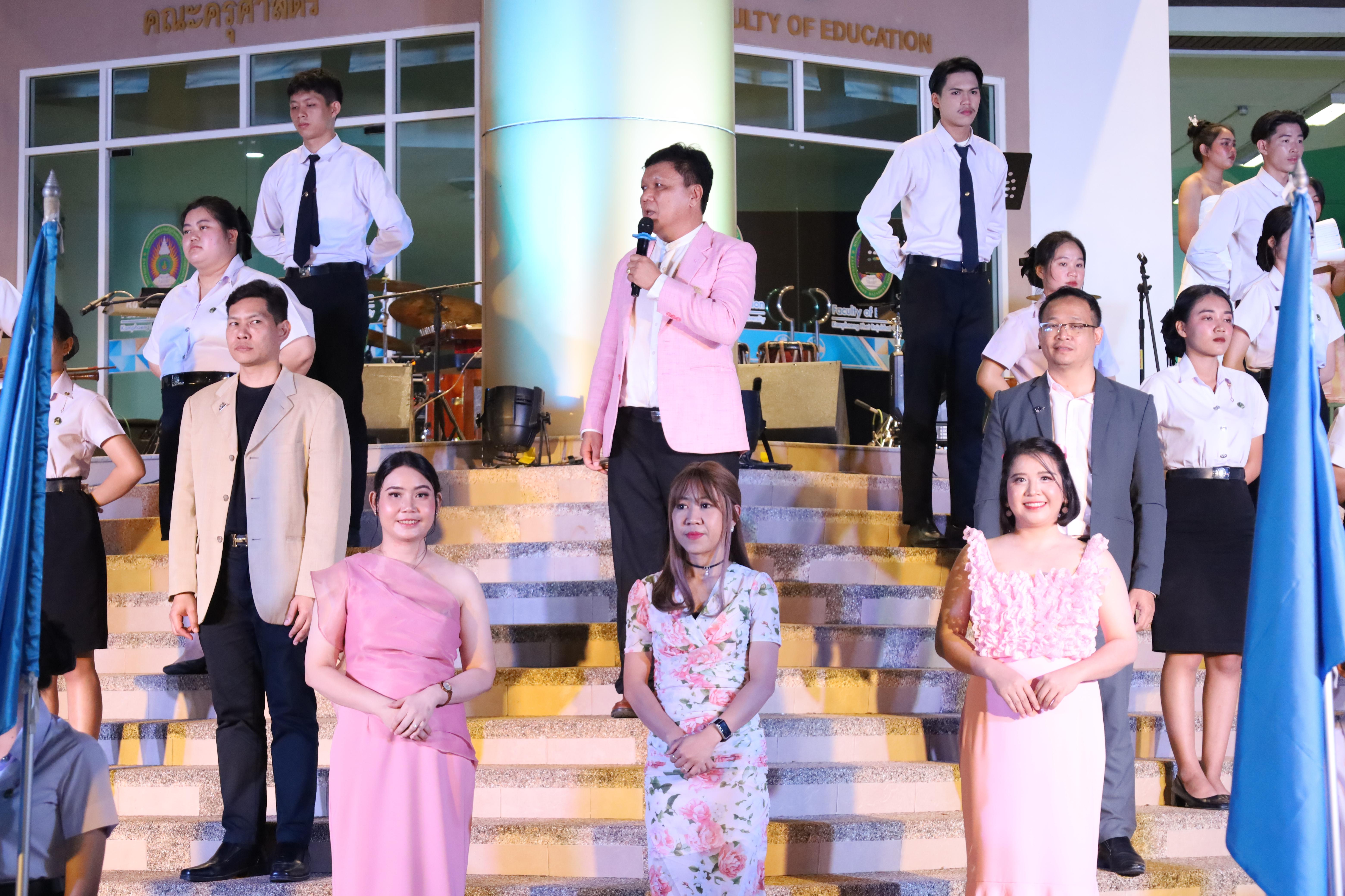 164. งานราตรีสีฟ้า