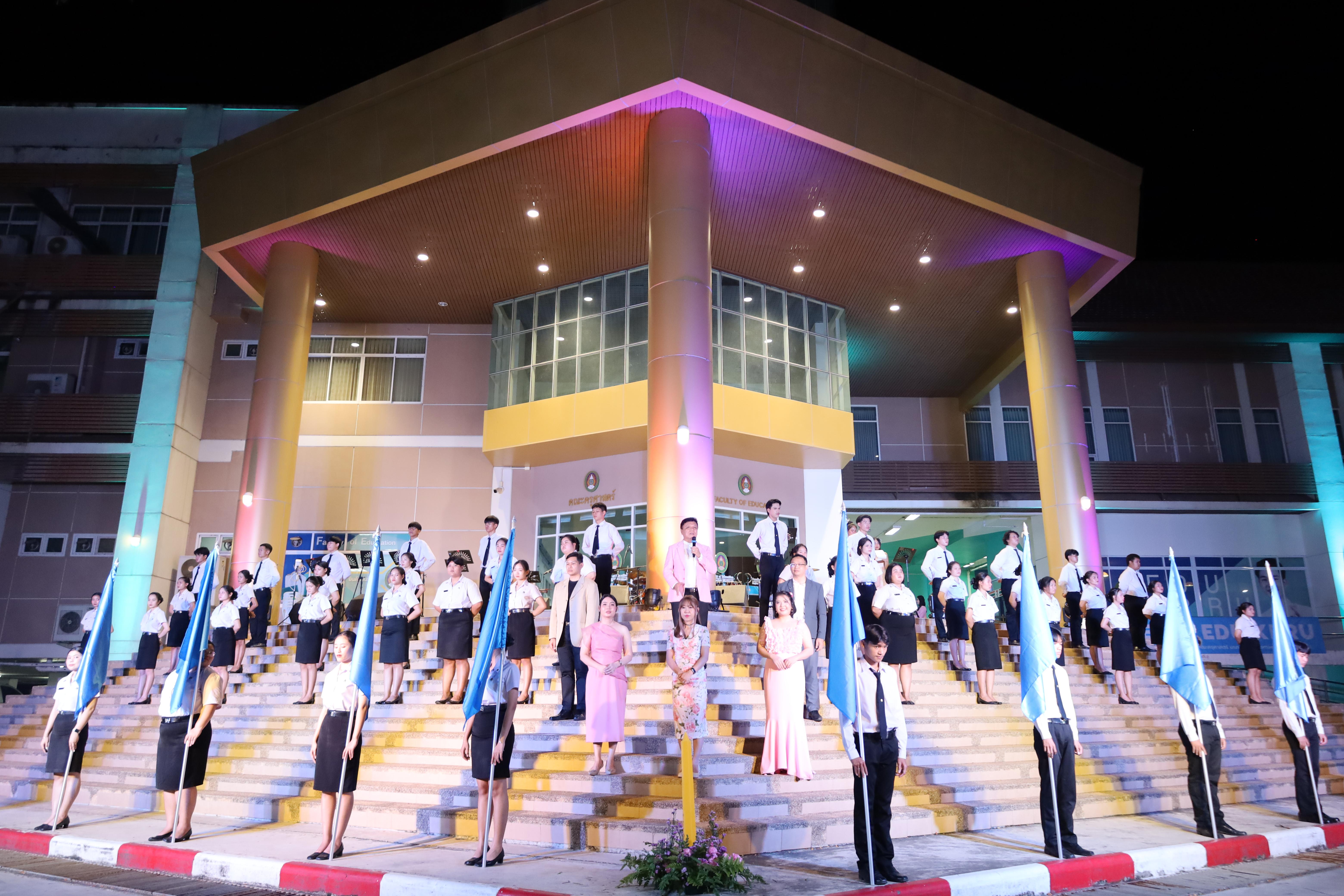 165. งานราตรีสีฟ้า
