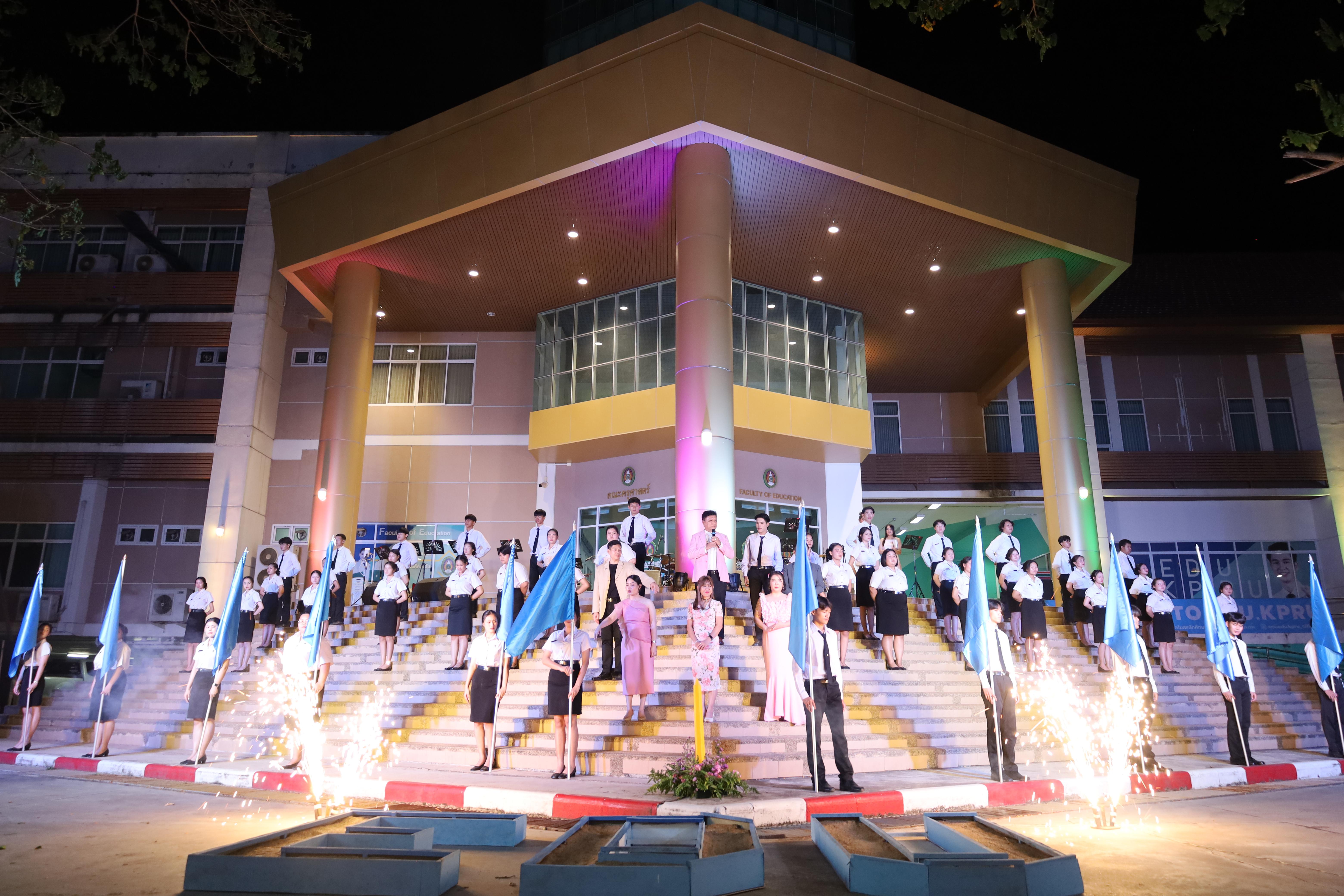 169. งานราตรีสีฟ้า