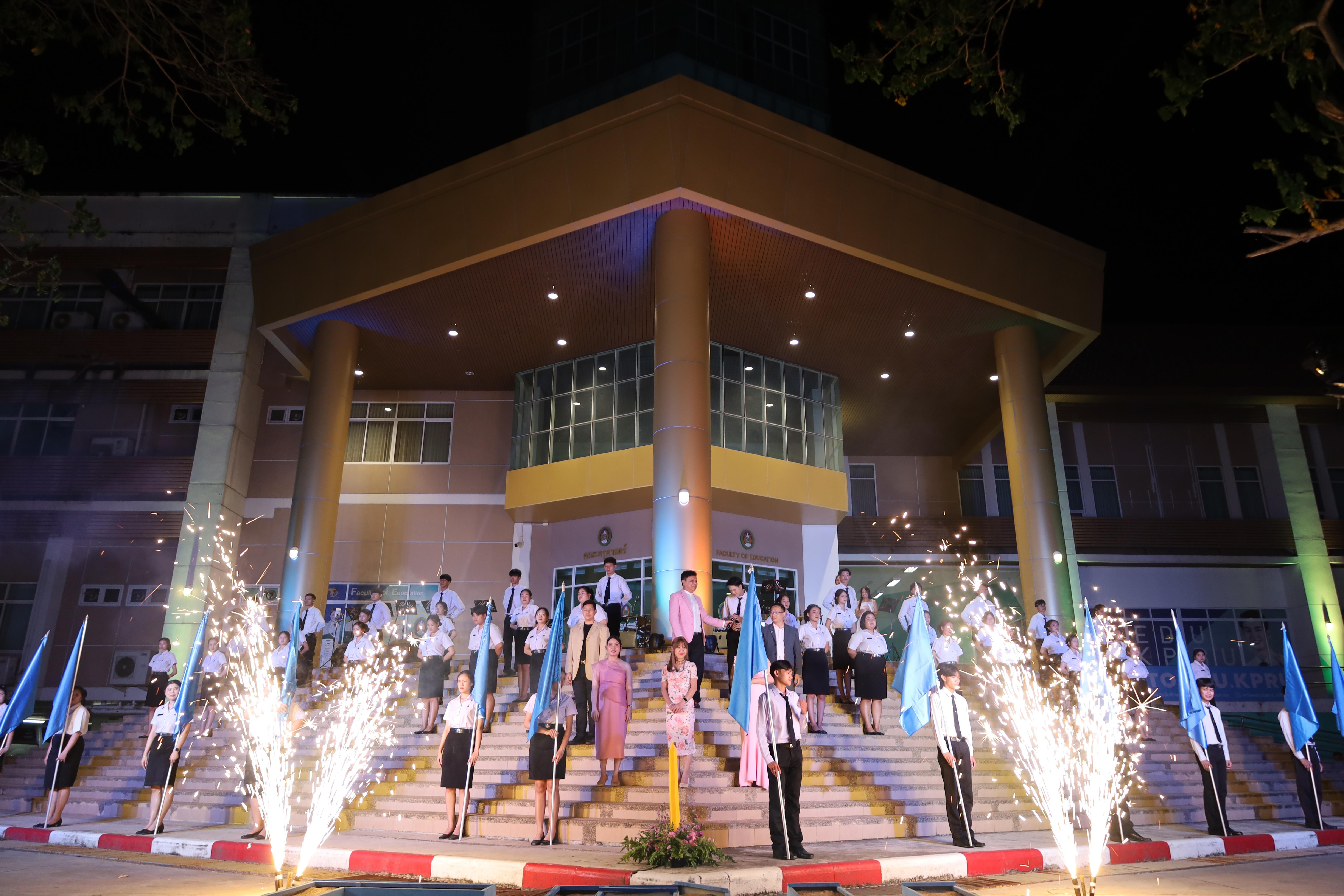173. งานราตรีสีฟ้า