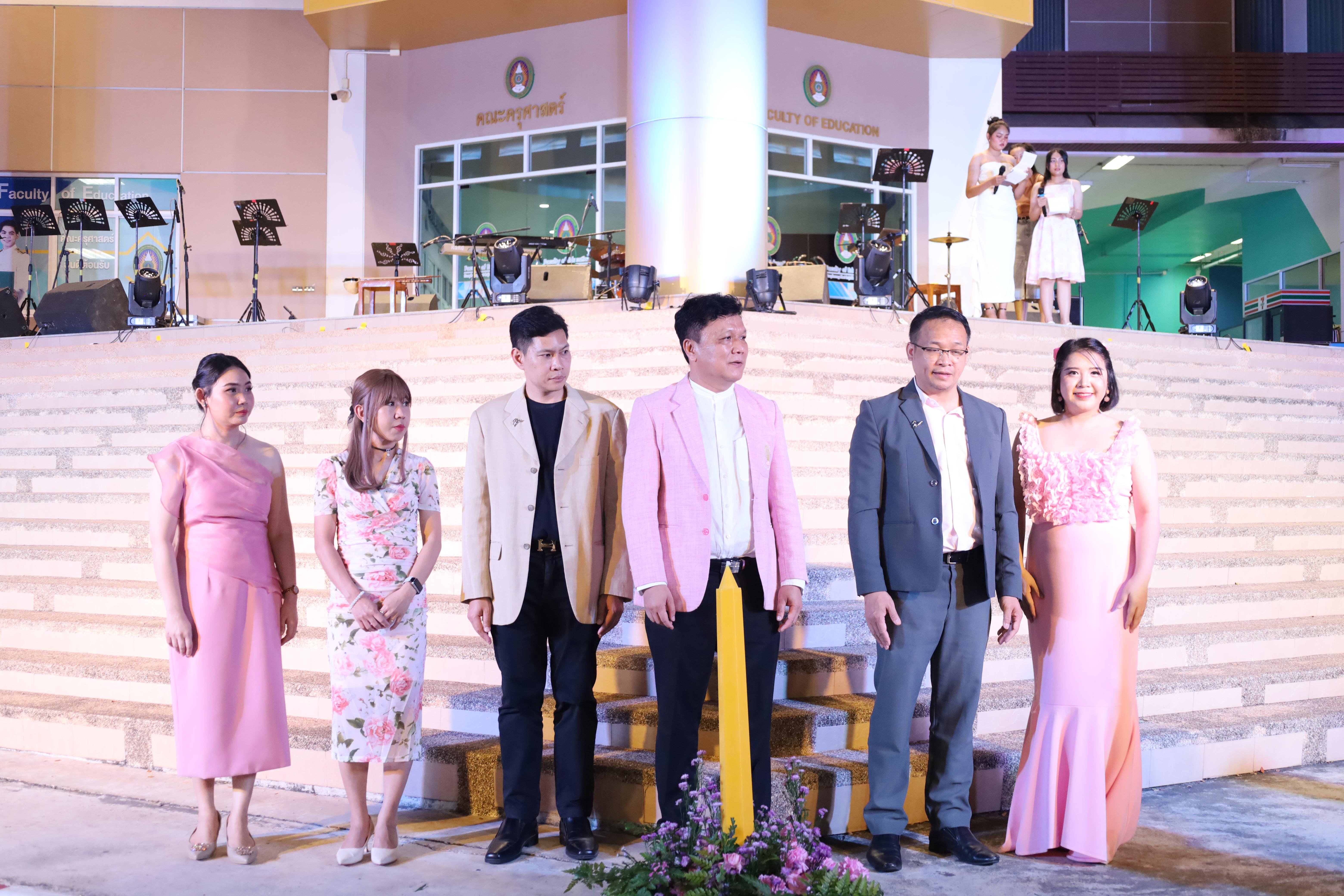 174. งานราตรีสีฟ้า
