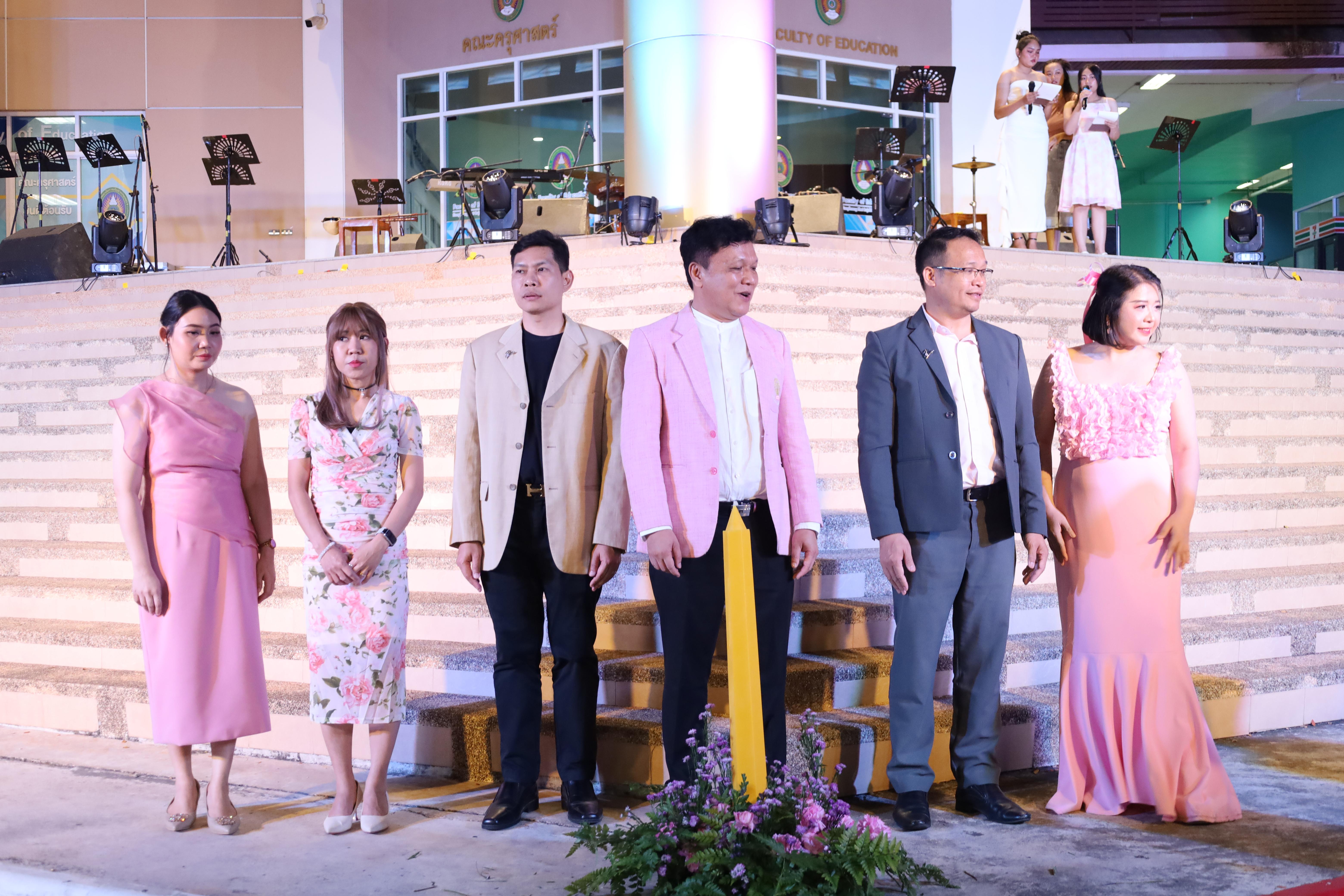 175. งานราตรีสีฟ้า
