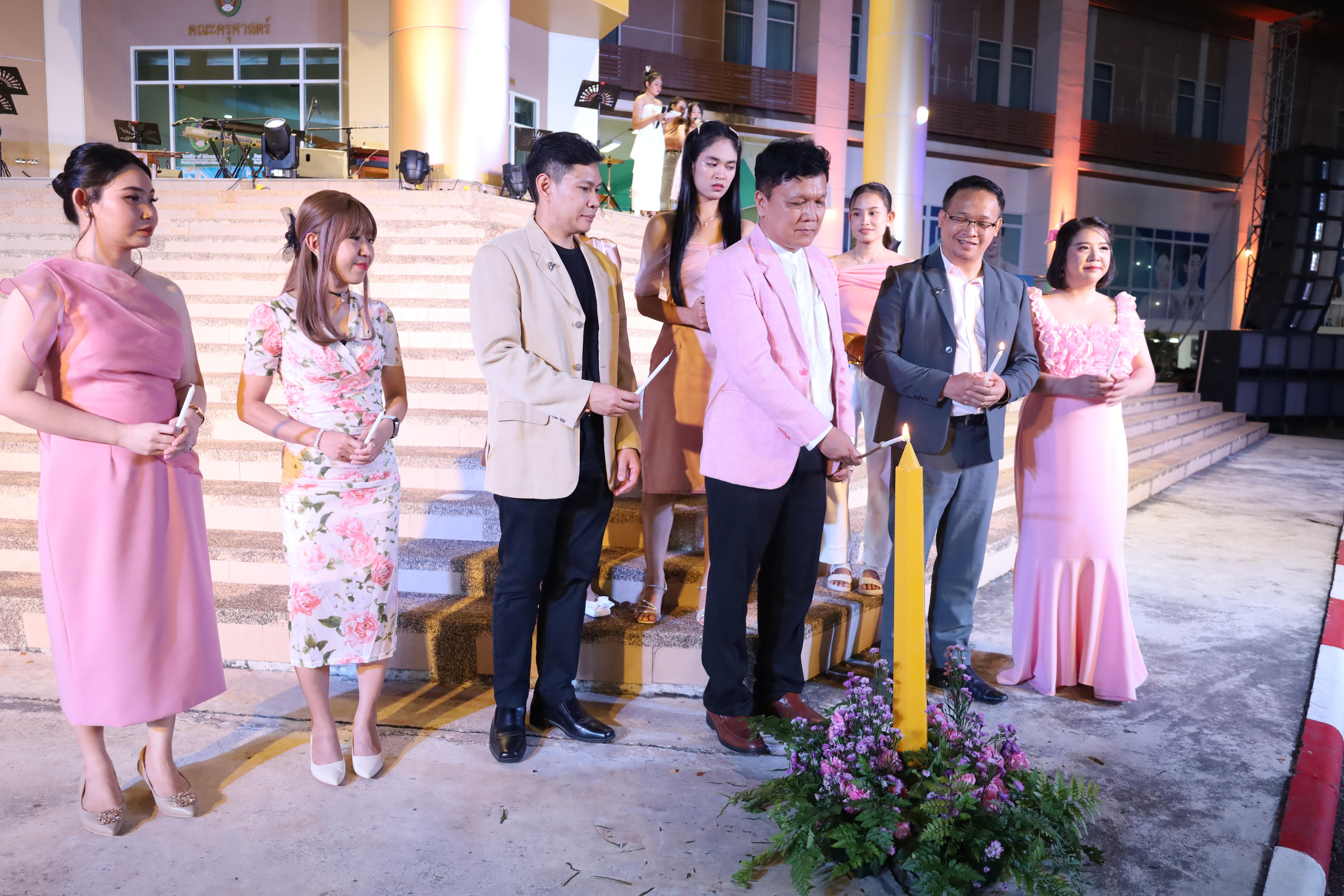 178. งานราตรีสีฟ้า
