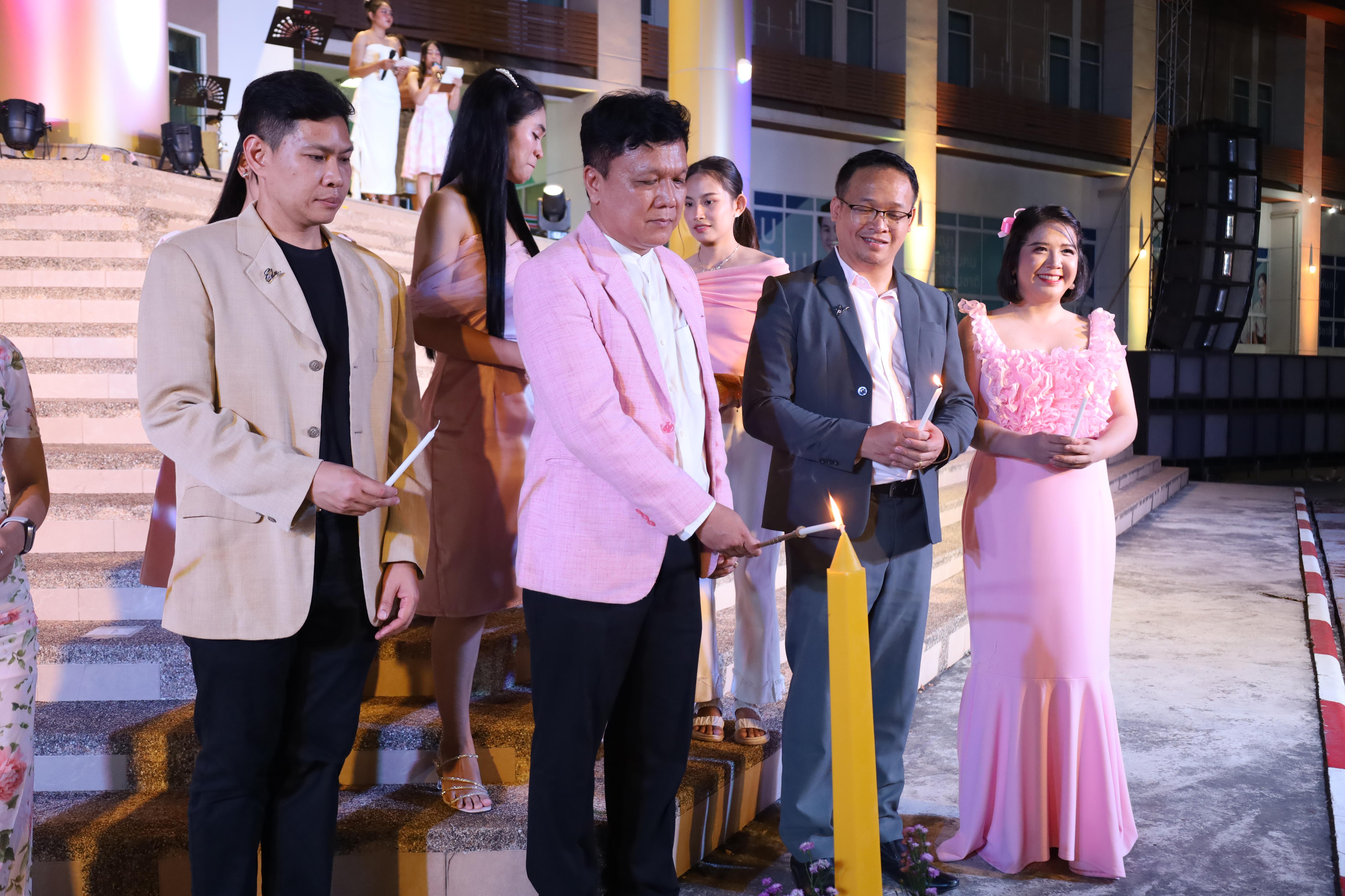 179. งานราตรีสีฟ้า