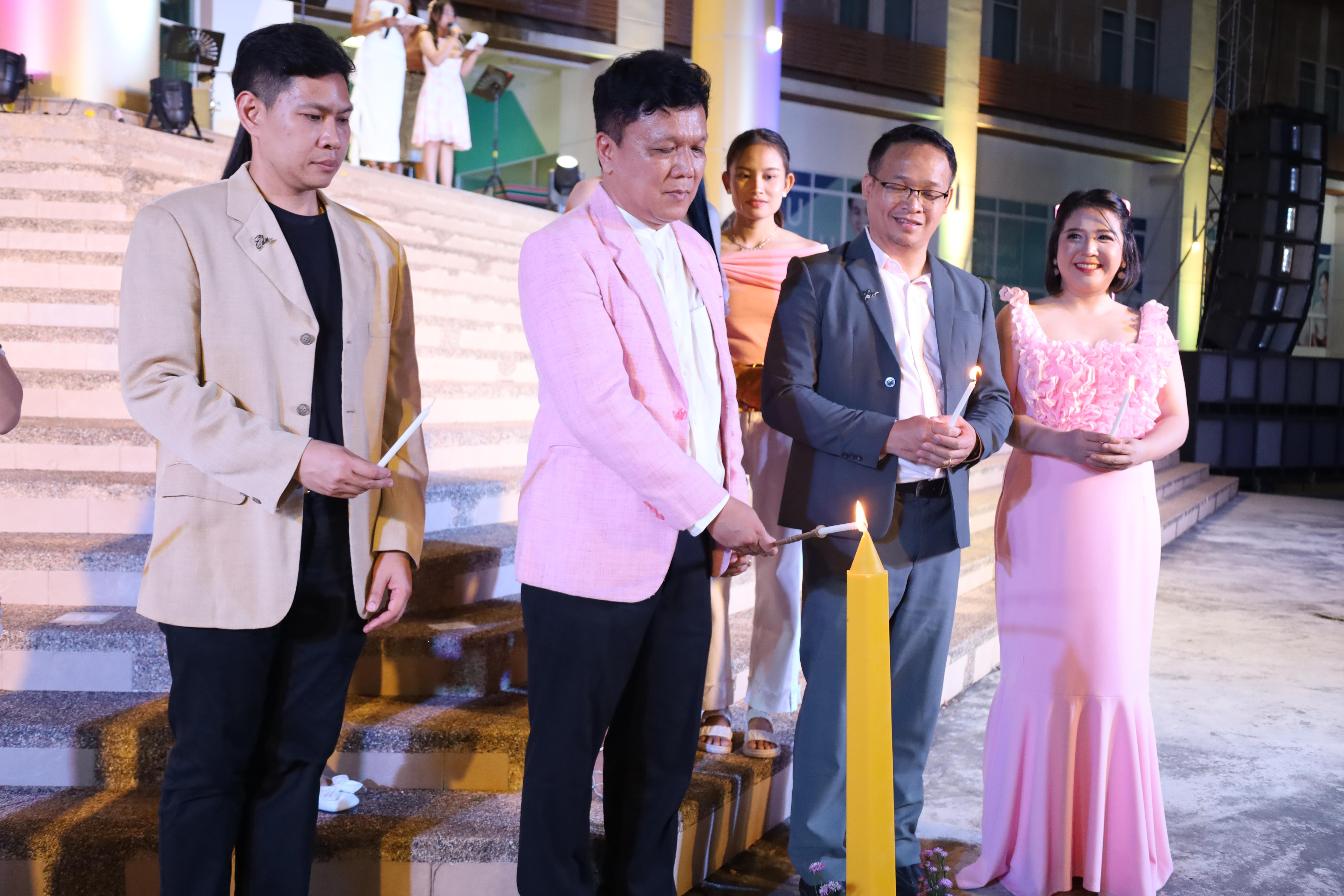 180. งานราตรีสีฟ้า