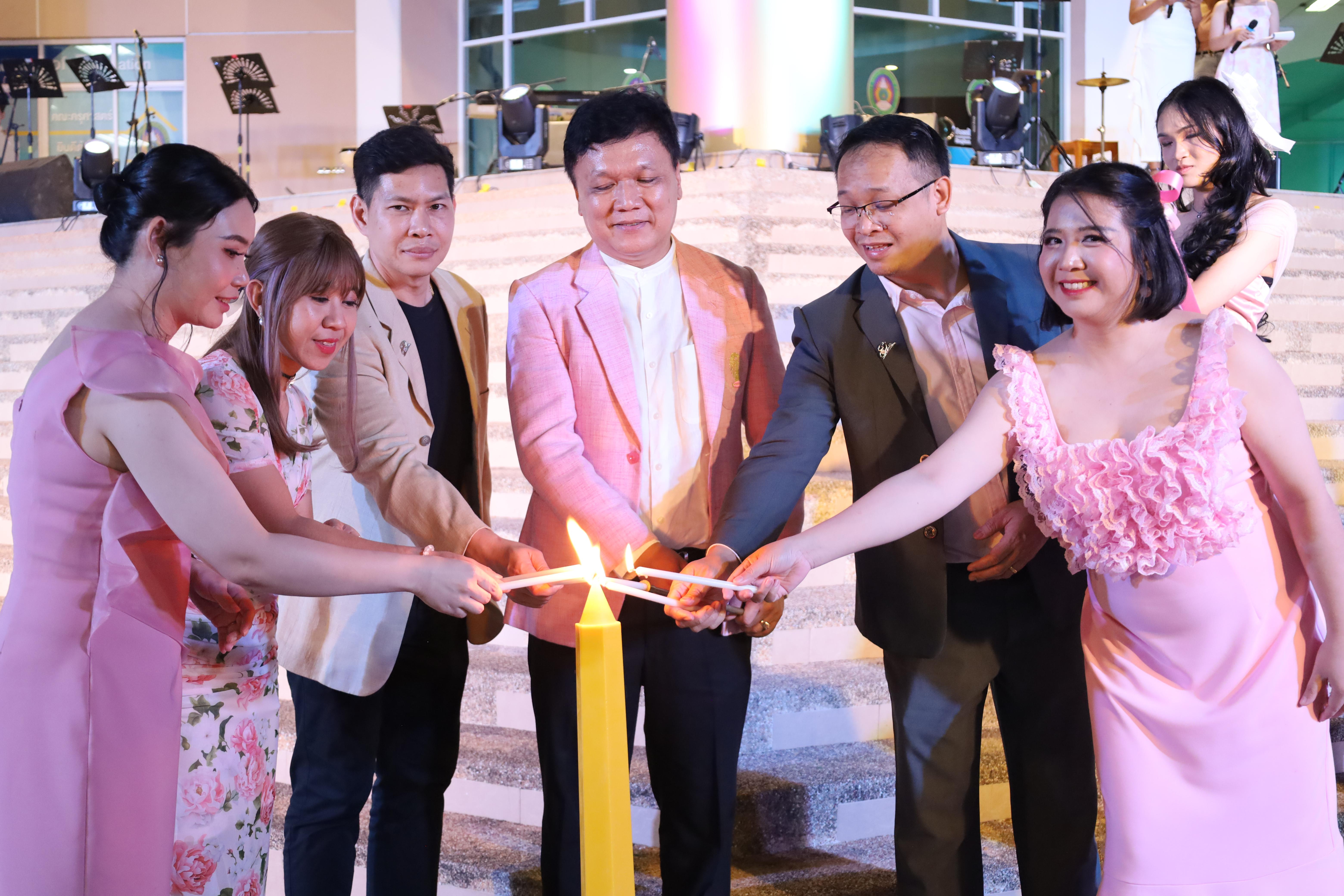182. งานราตรีสีฟ้า