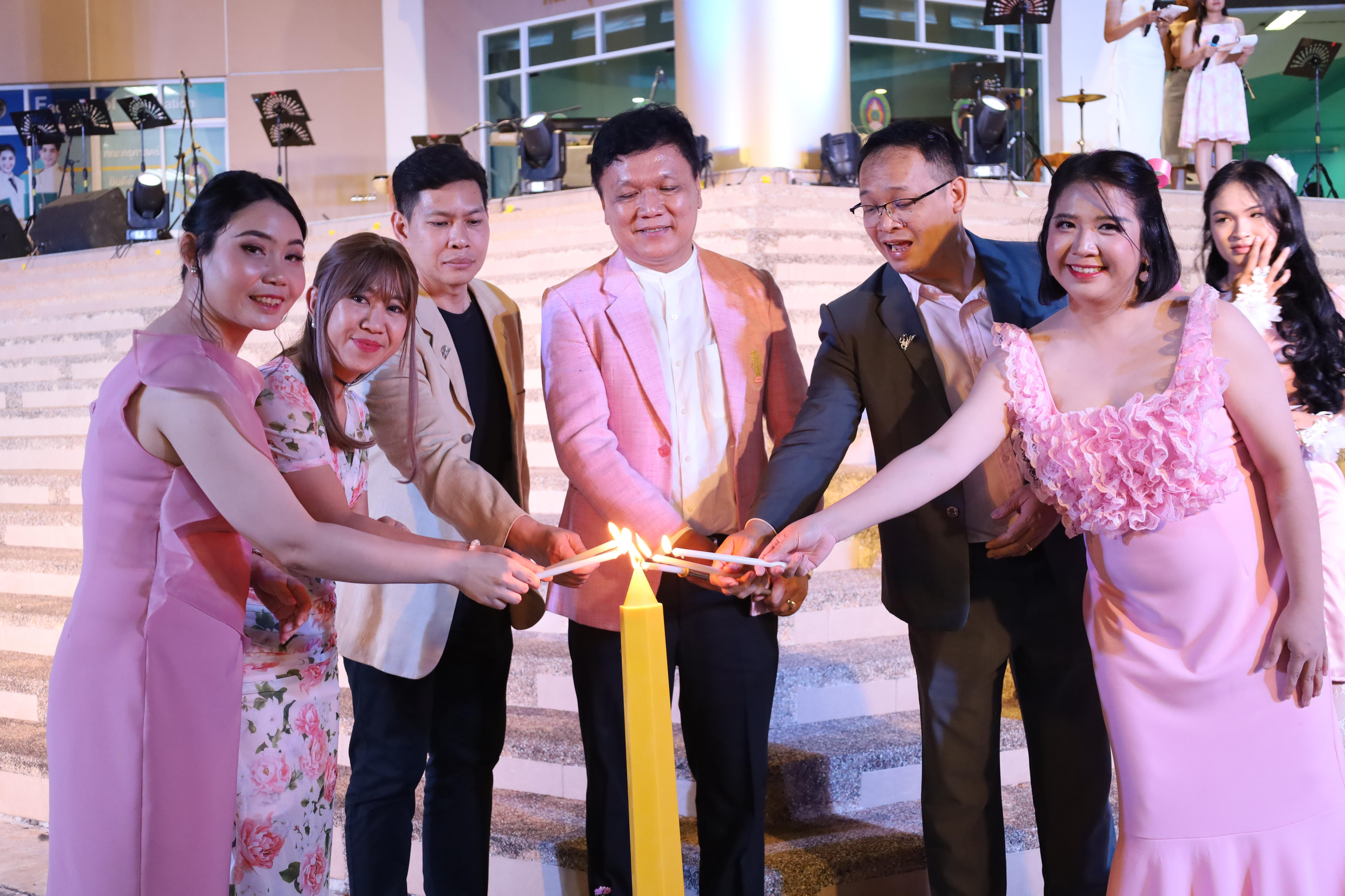 183. งานราตรีสีฟ้า