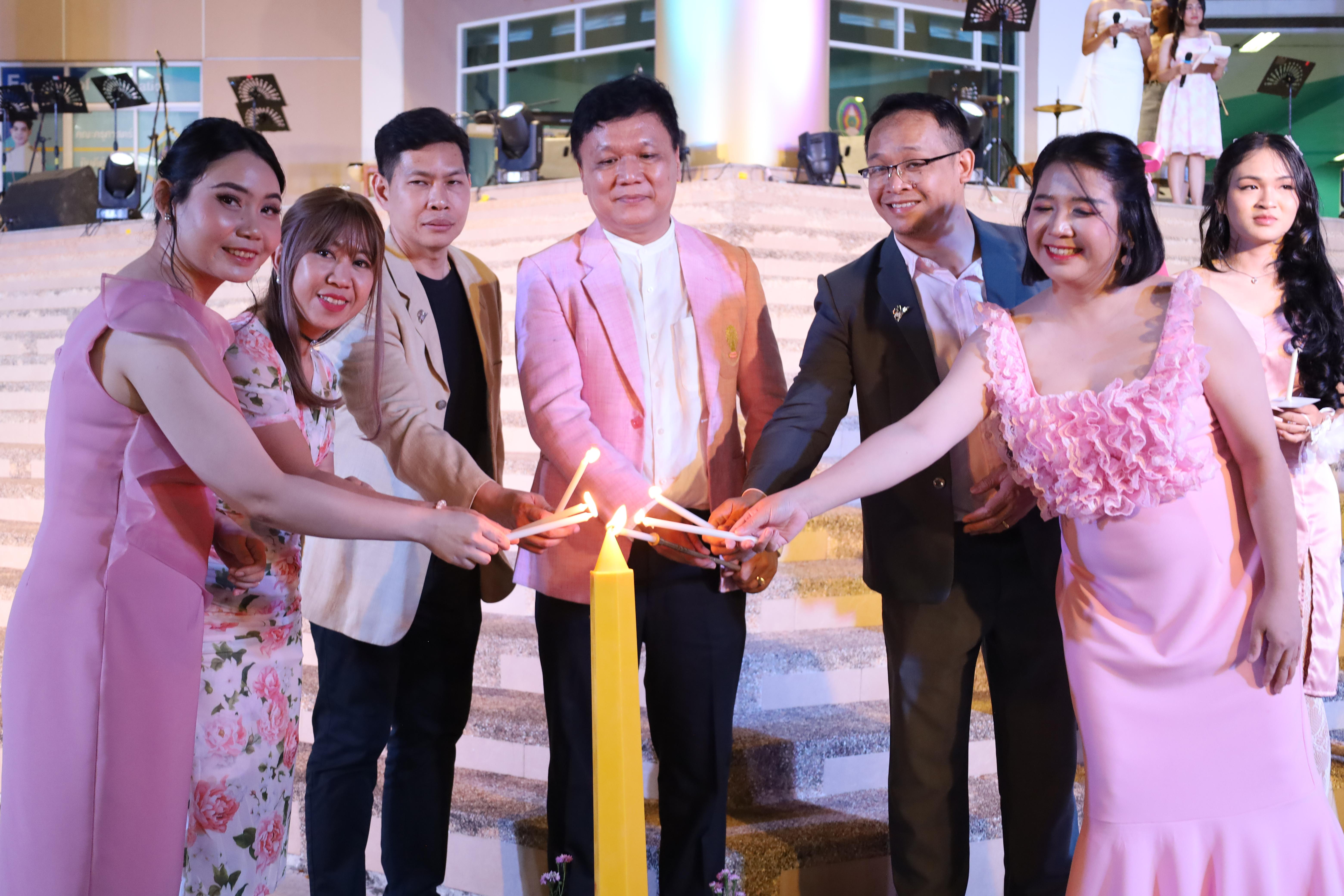 184. งานราตรีสีฟ้า