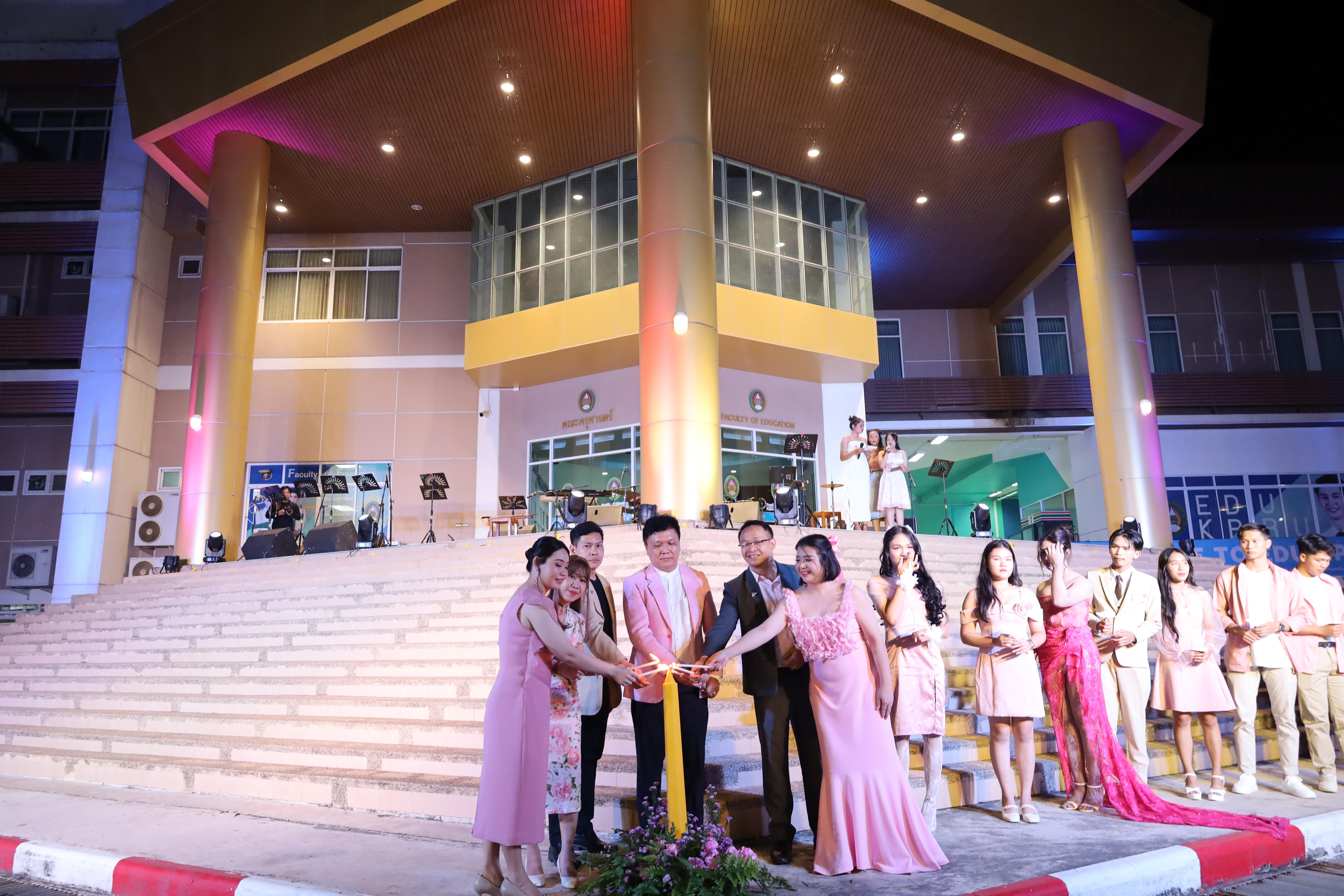 186. งานราตรีสีฟ้า