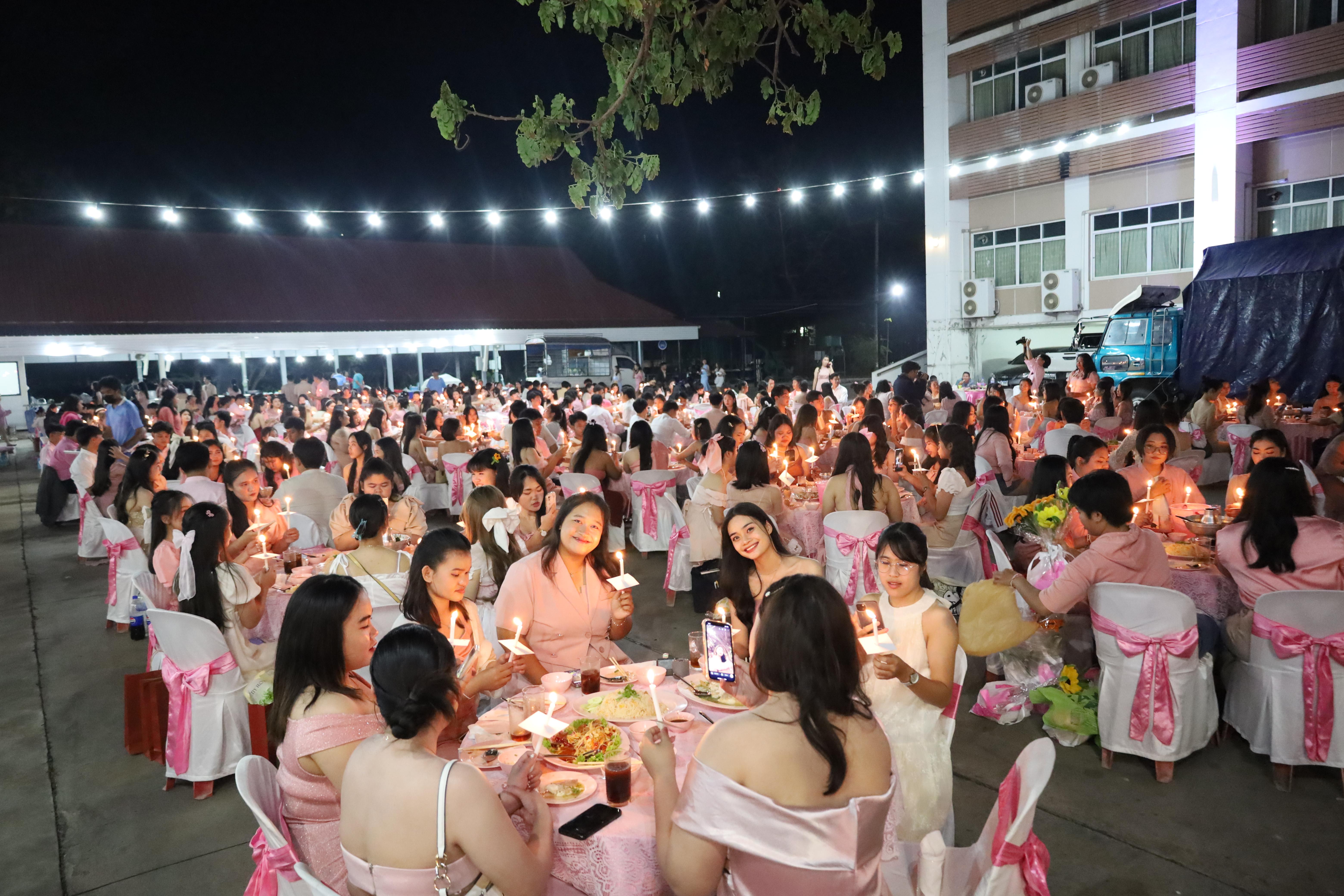 200. งานราตรีสีฟ้า