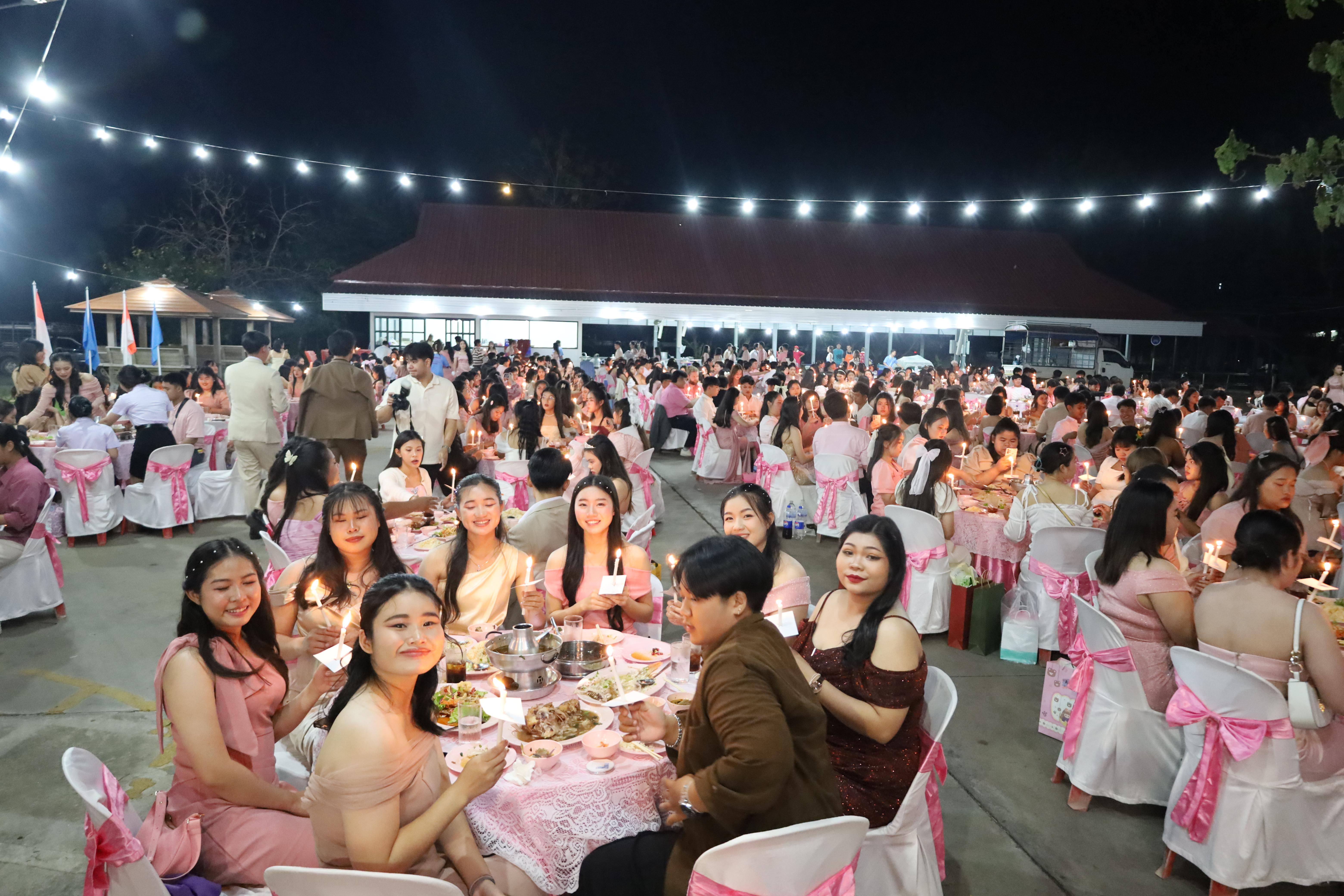 201. งานราตรีสีฟ้า