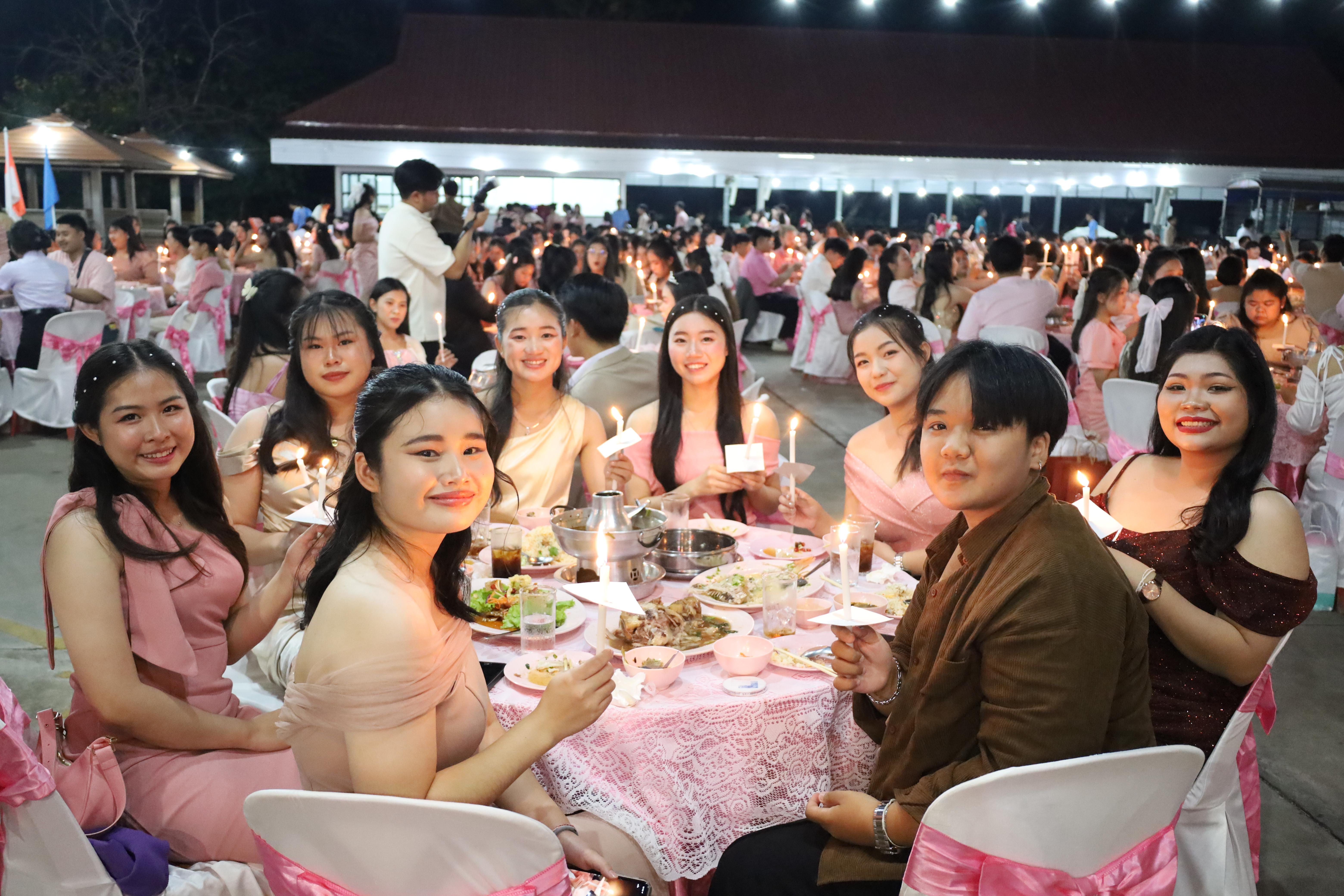 202. งานราตรีสีฟ้า