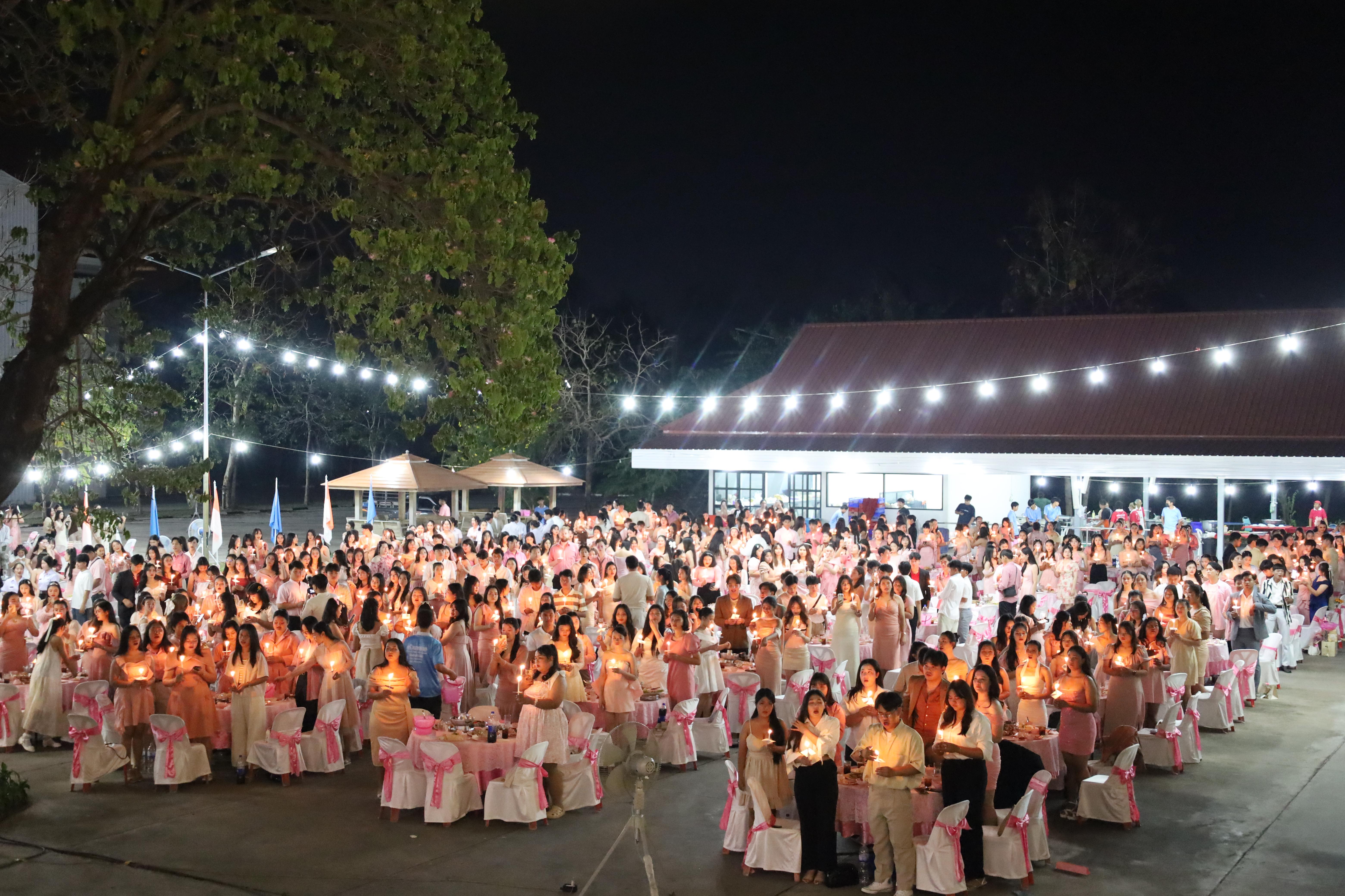 204. งานราตรีสีฟ้า