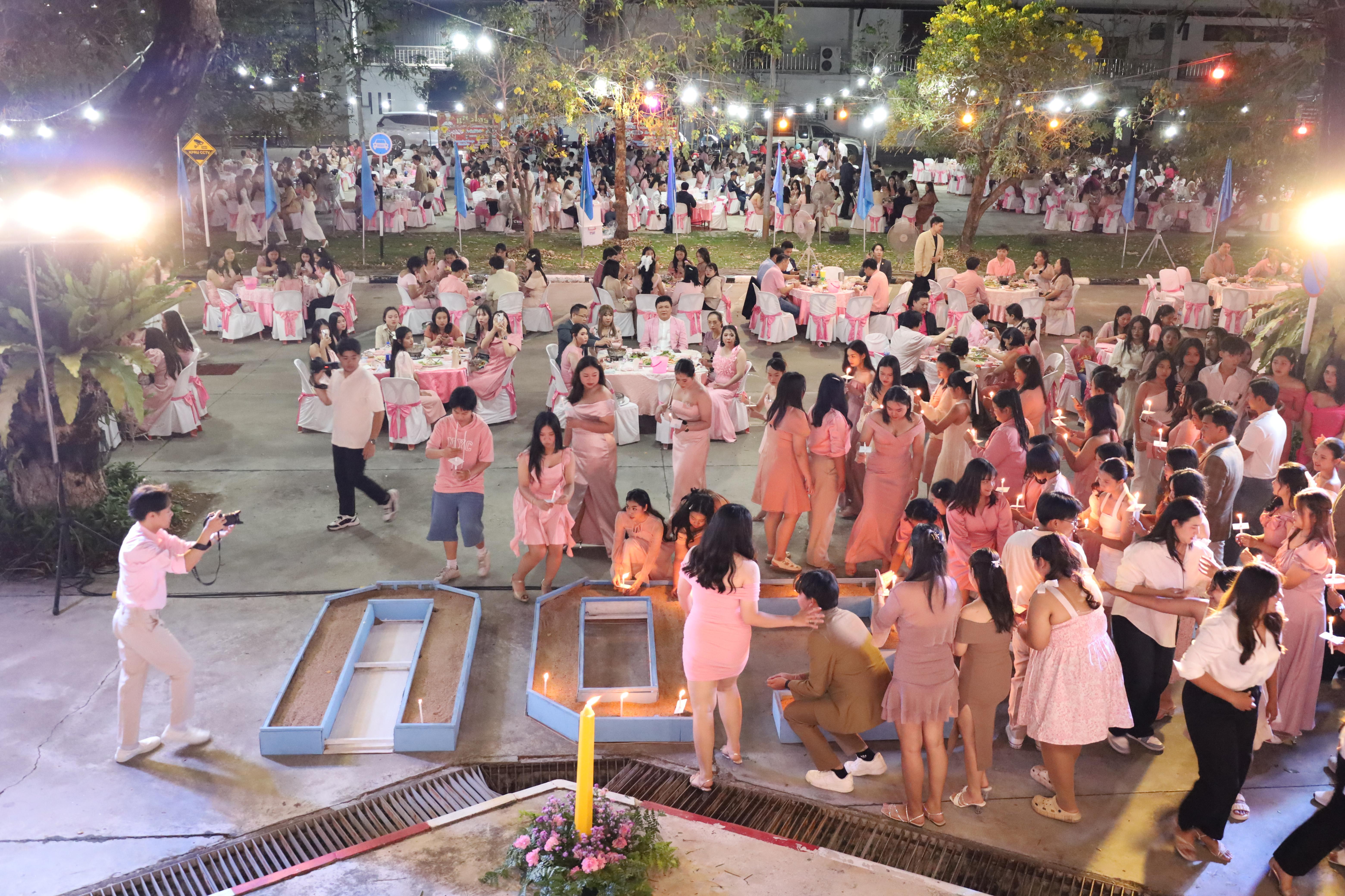 209. งานราตรีสีฟ้า