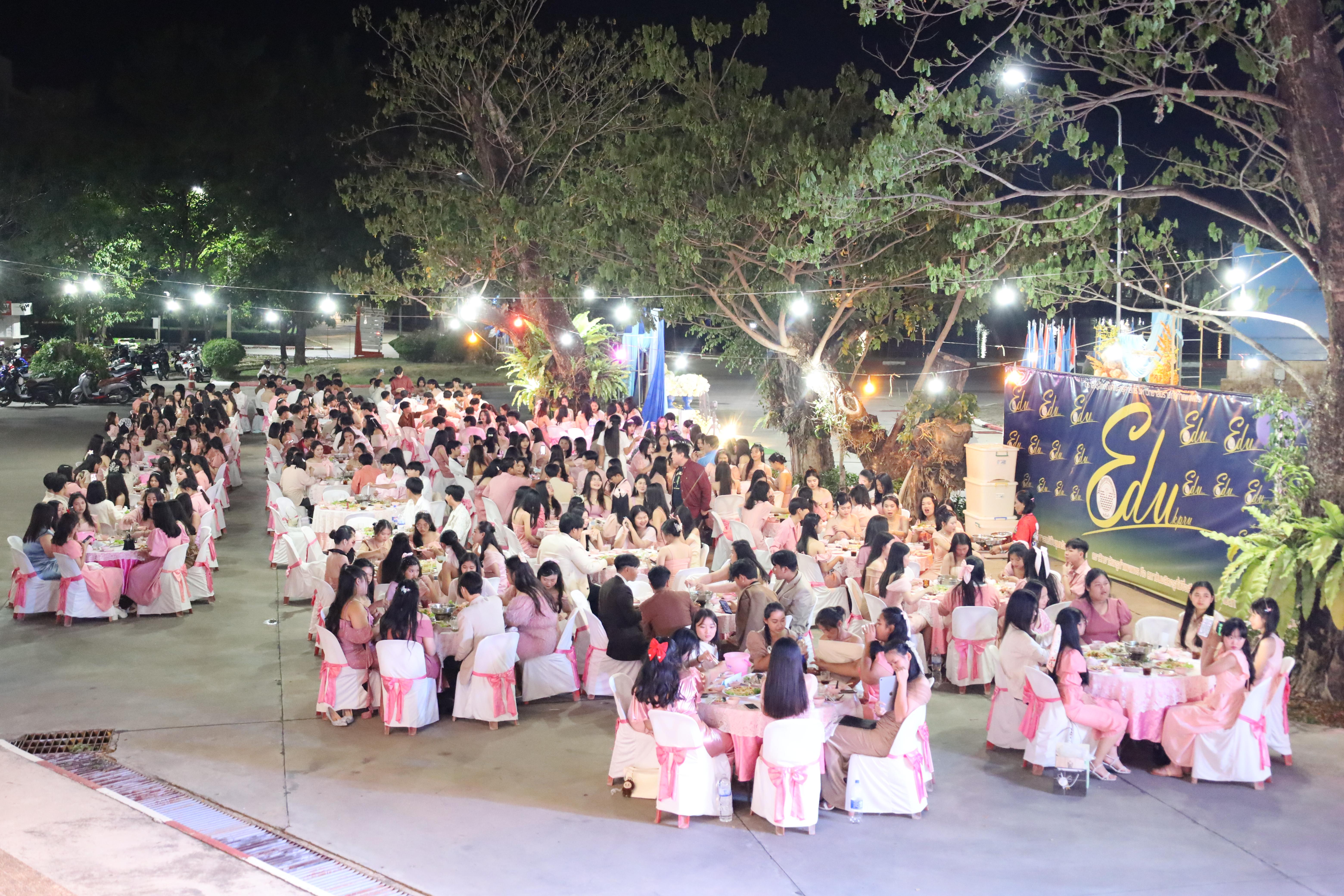 211. งานราตรีสีฟ้า