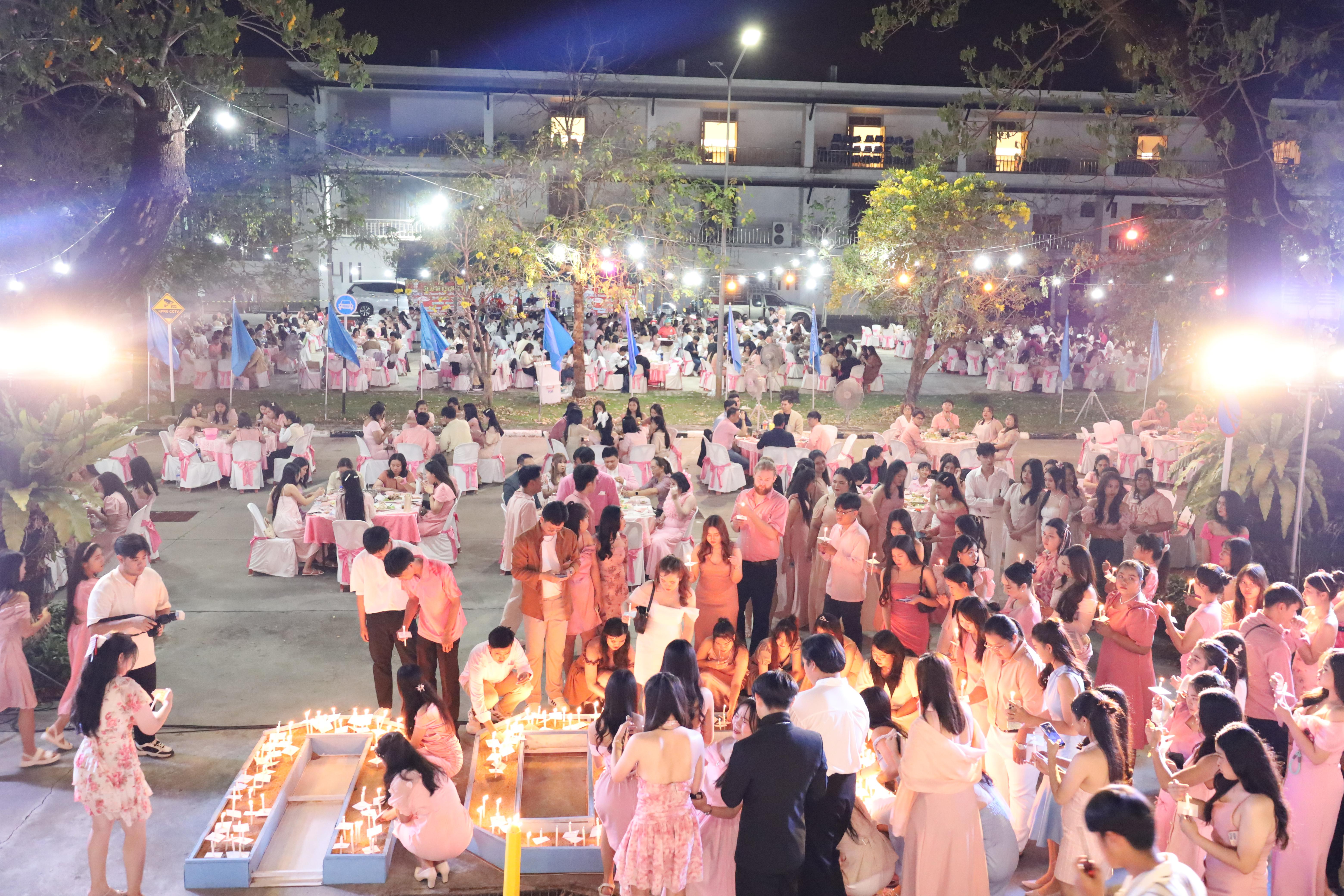 225. งานราตรีสีฟ้า