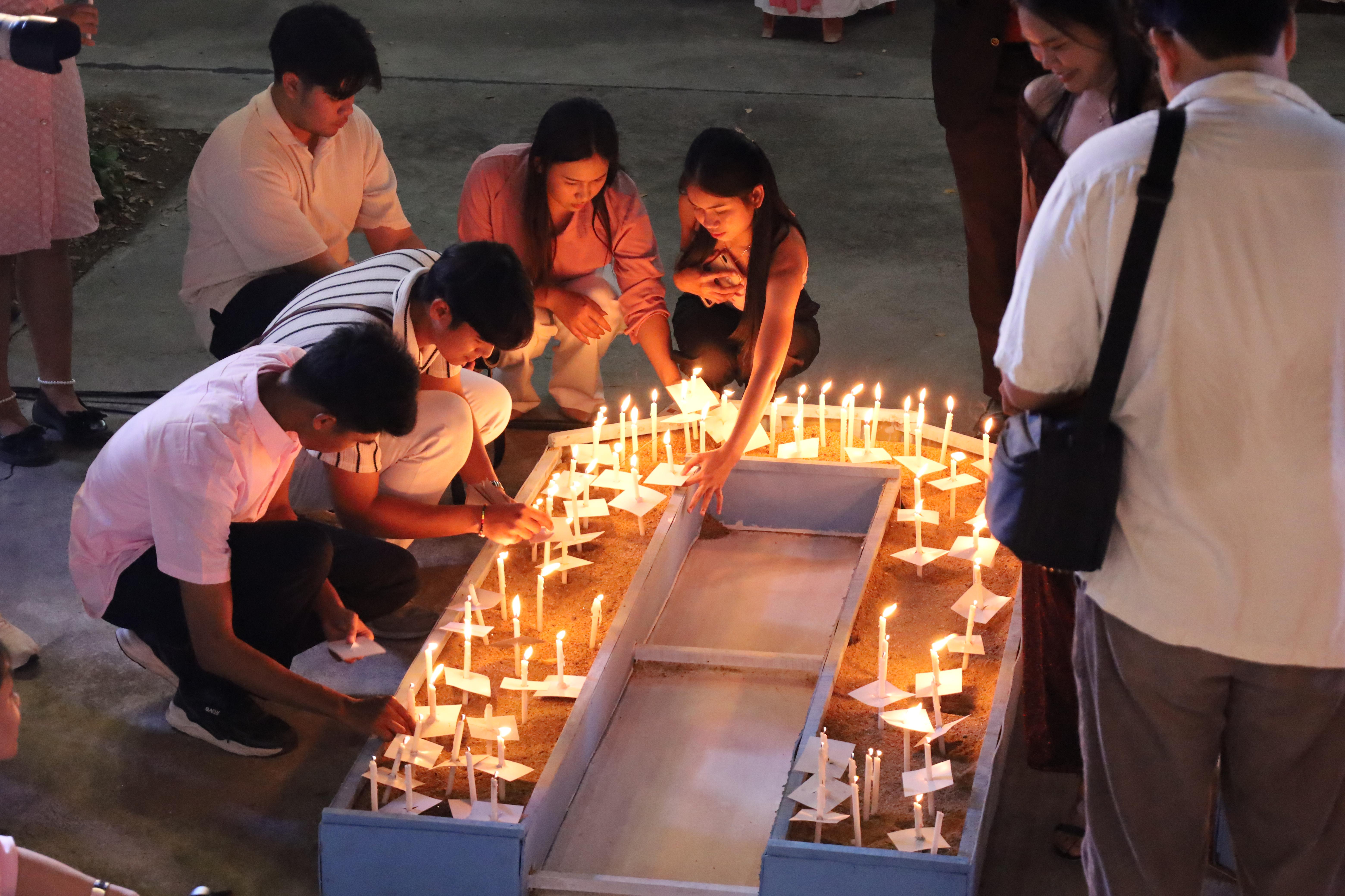 229. งานราตรีสีฟ้า
