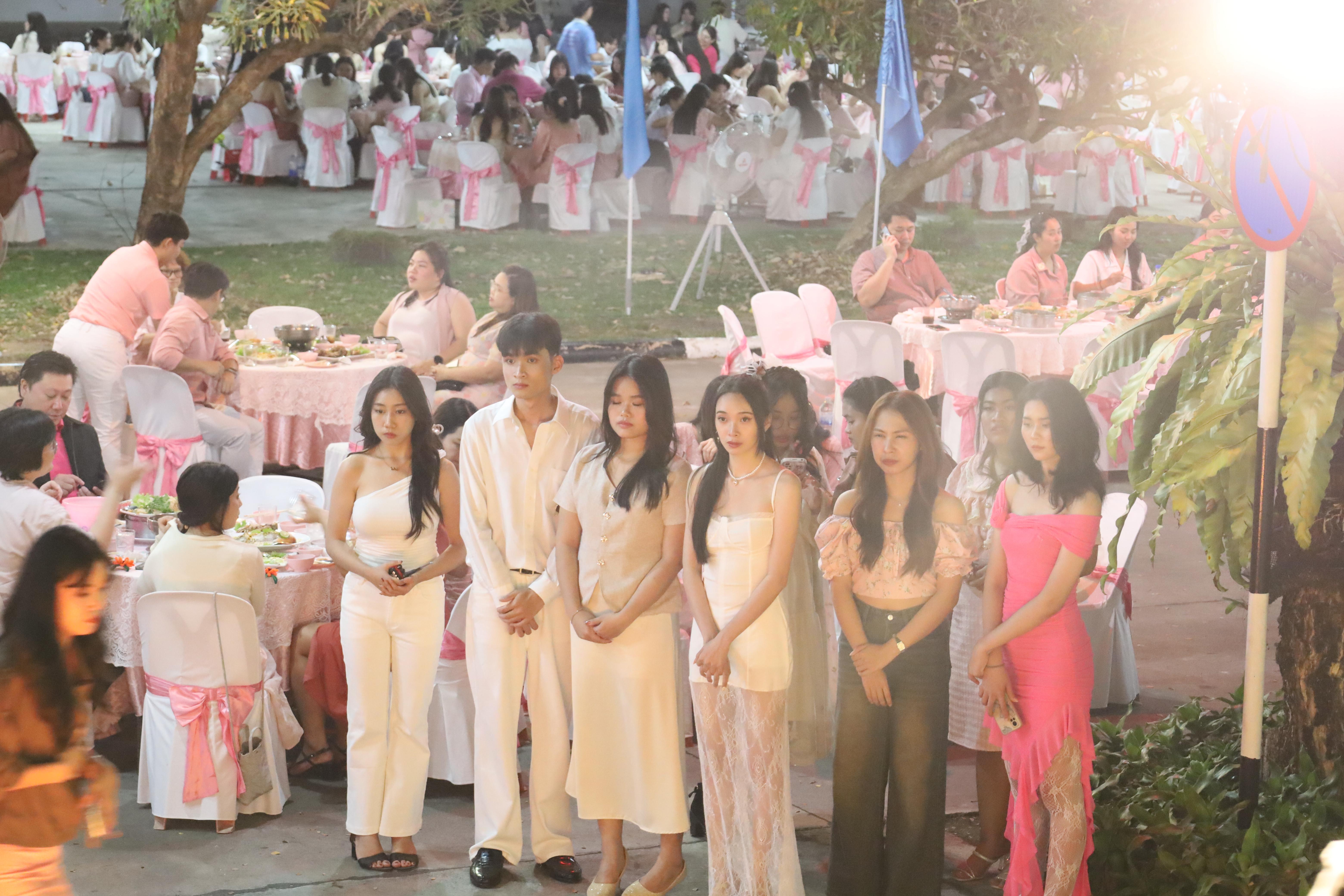 230. งานราตรีสีฟ้า
