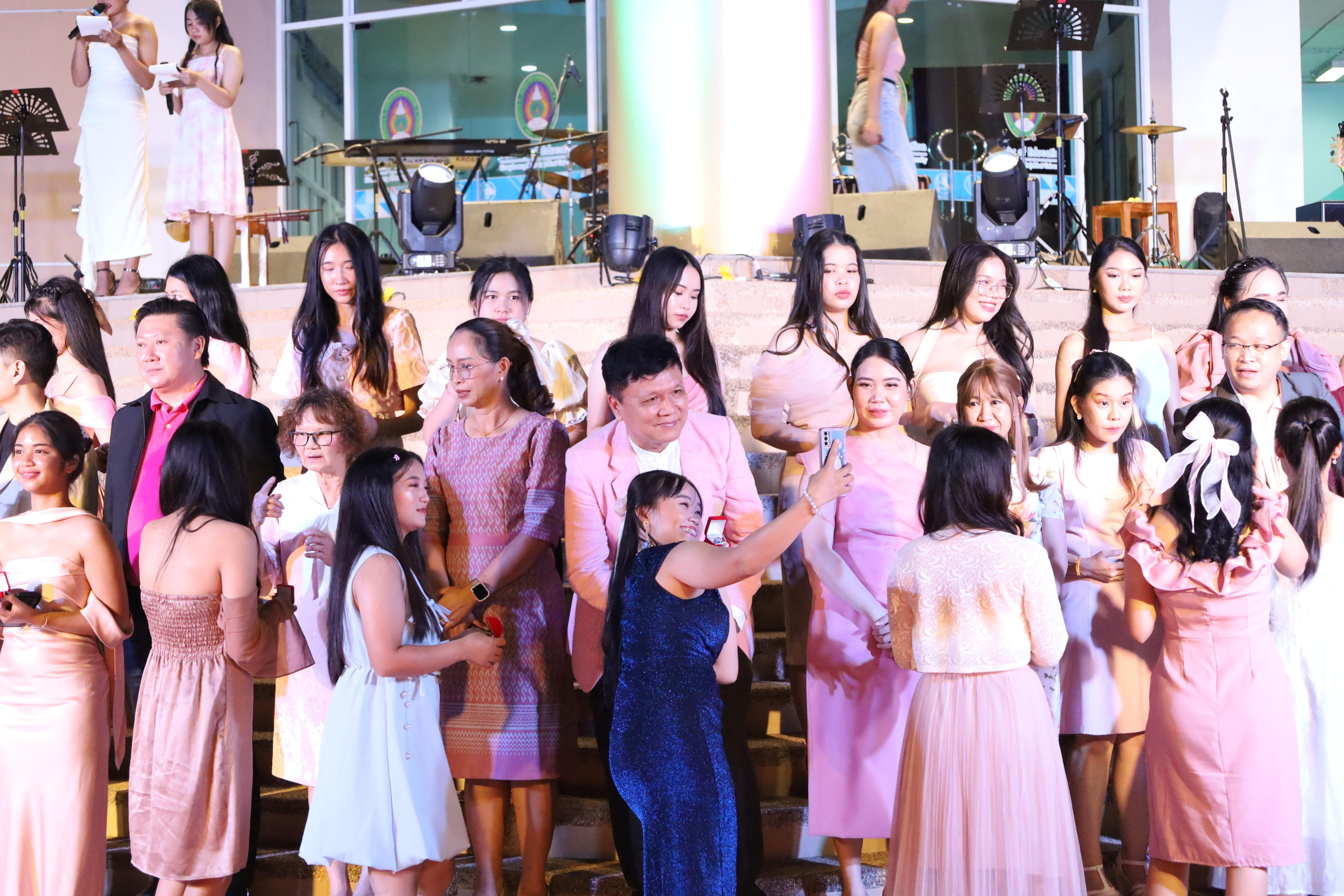 238. งานราตรีสีฟ้า