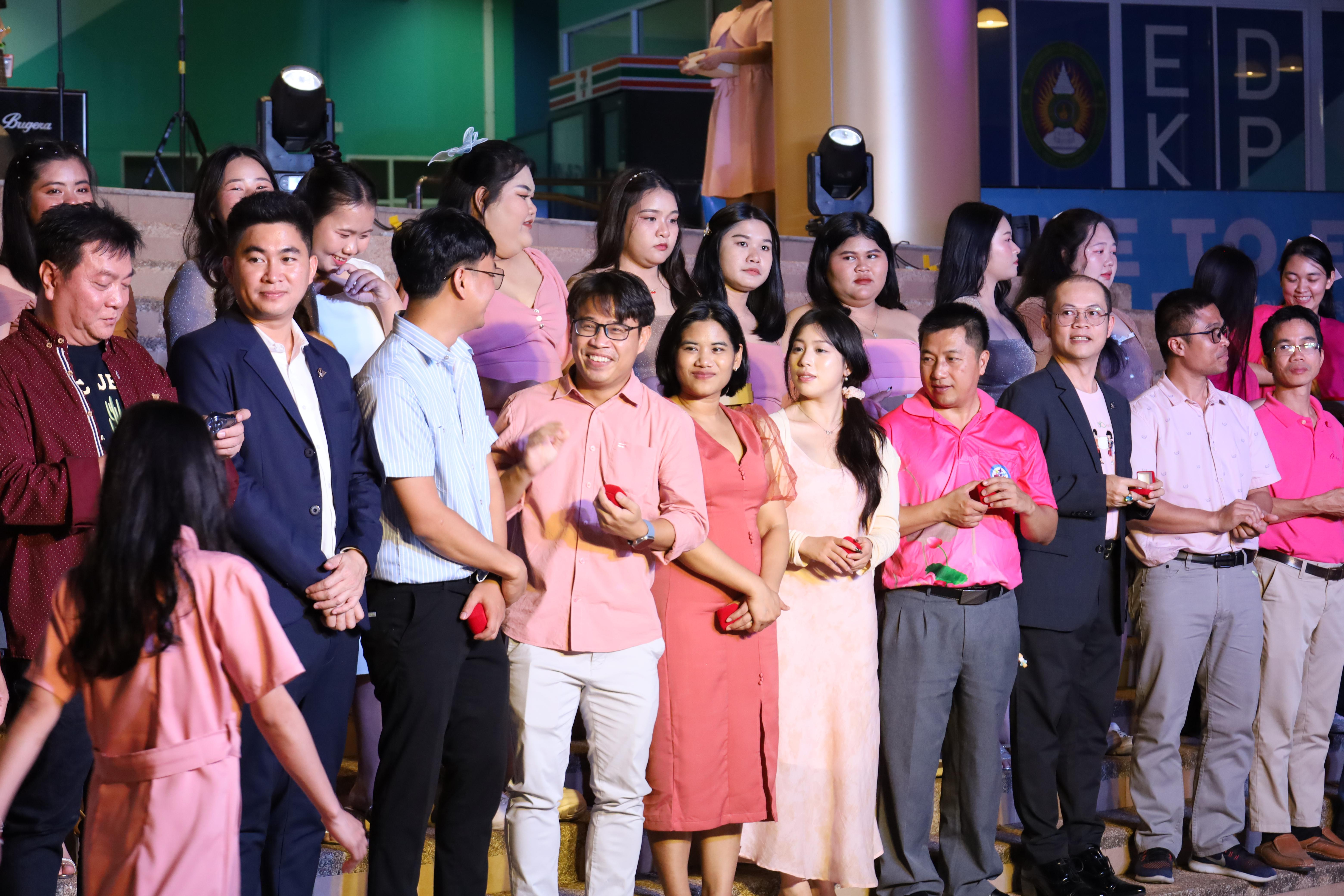 243. งานราตรีสีฟ้า