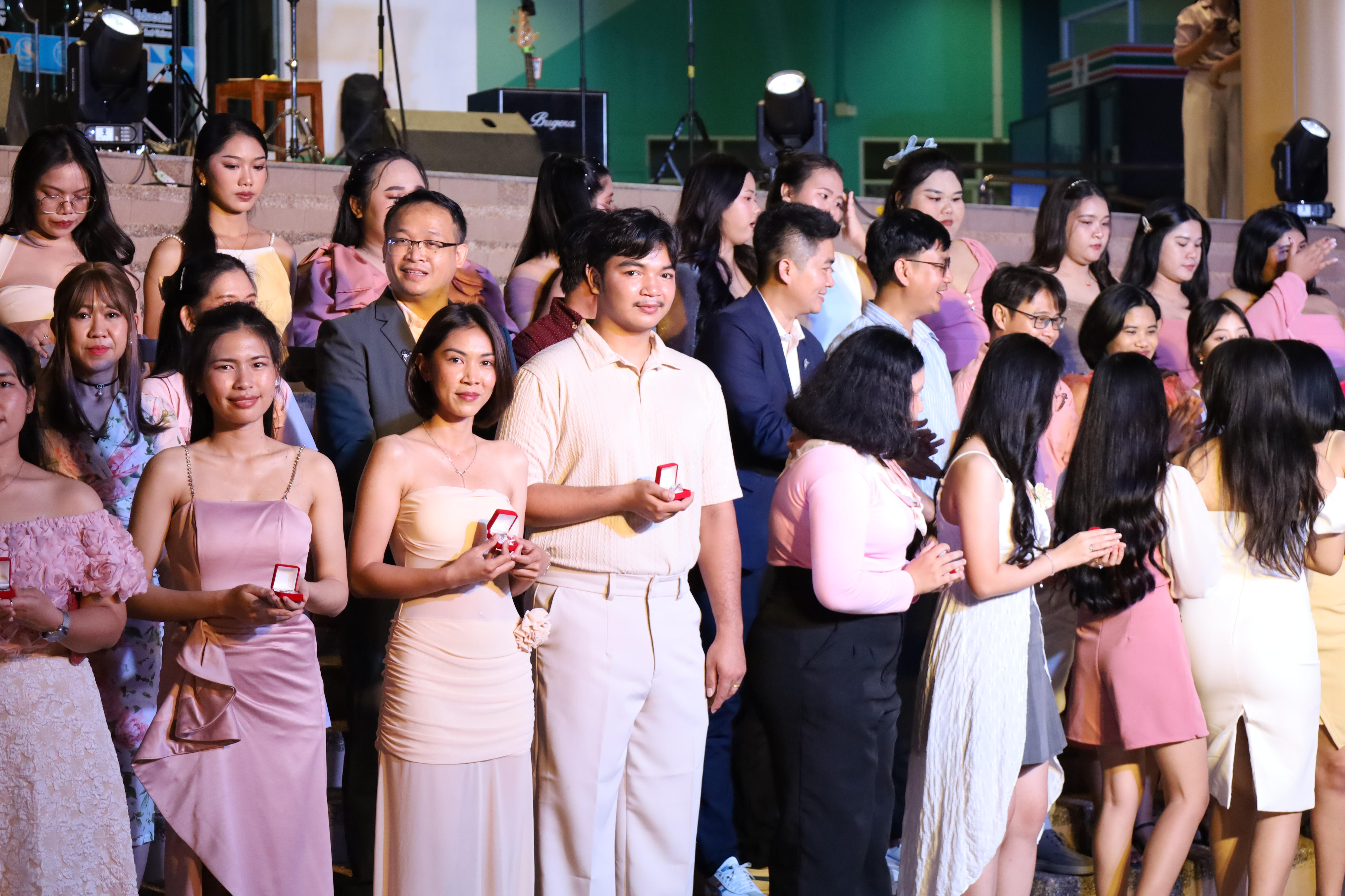245. งานราตรีสีฟ้า