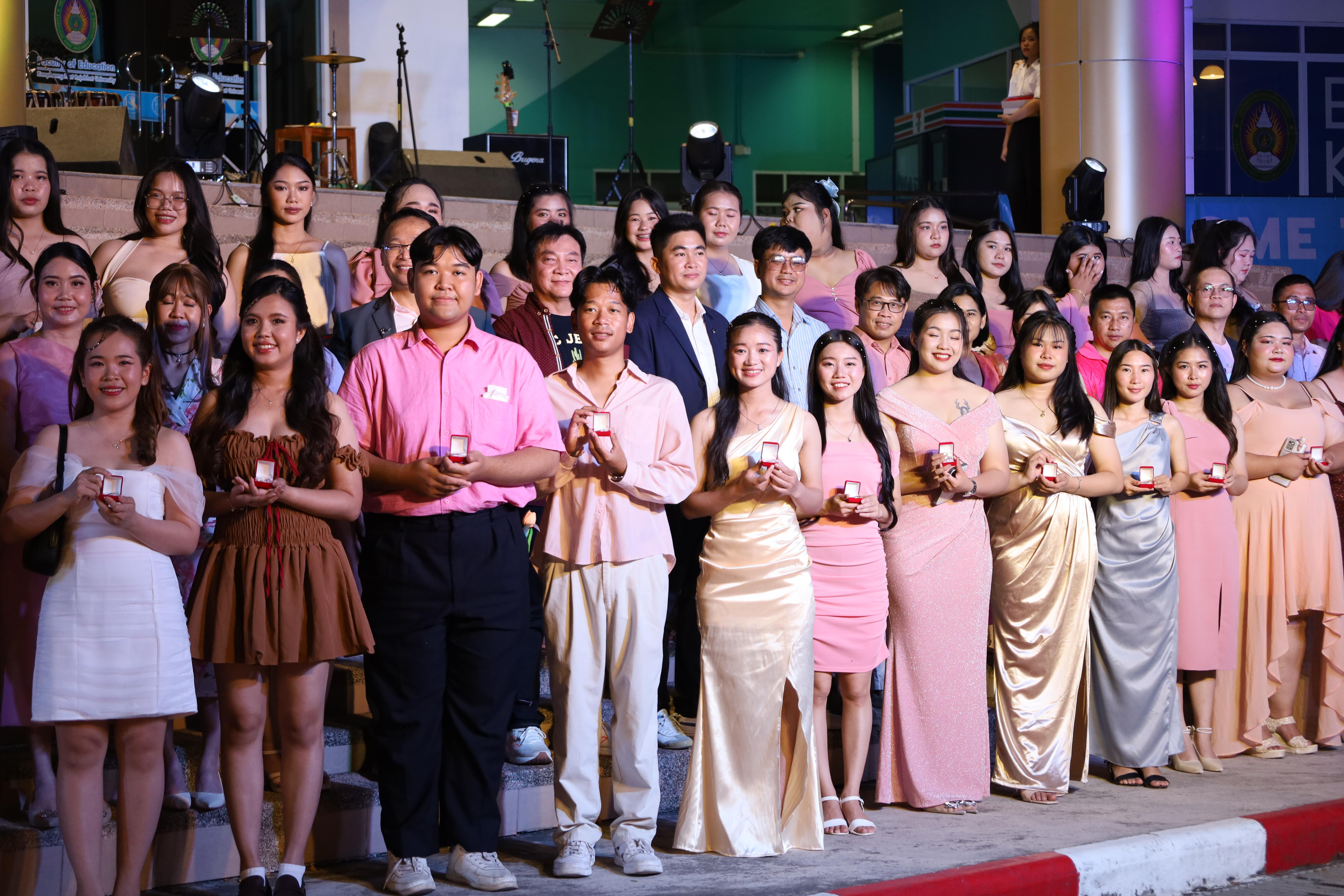 247. งานราตรีสีฟ้า