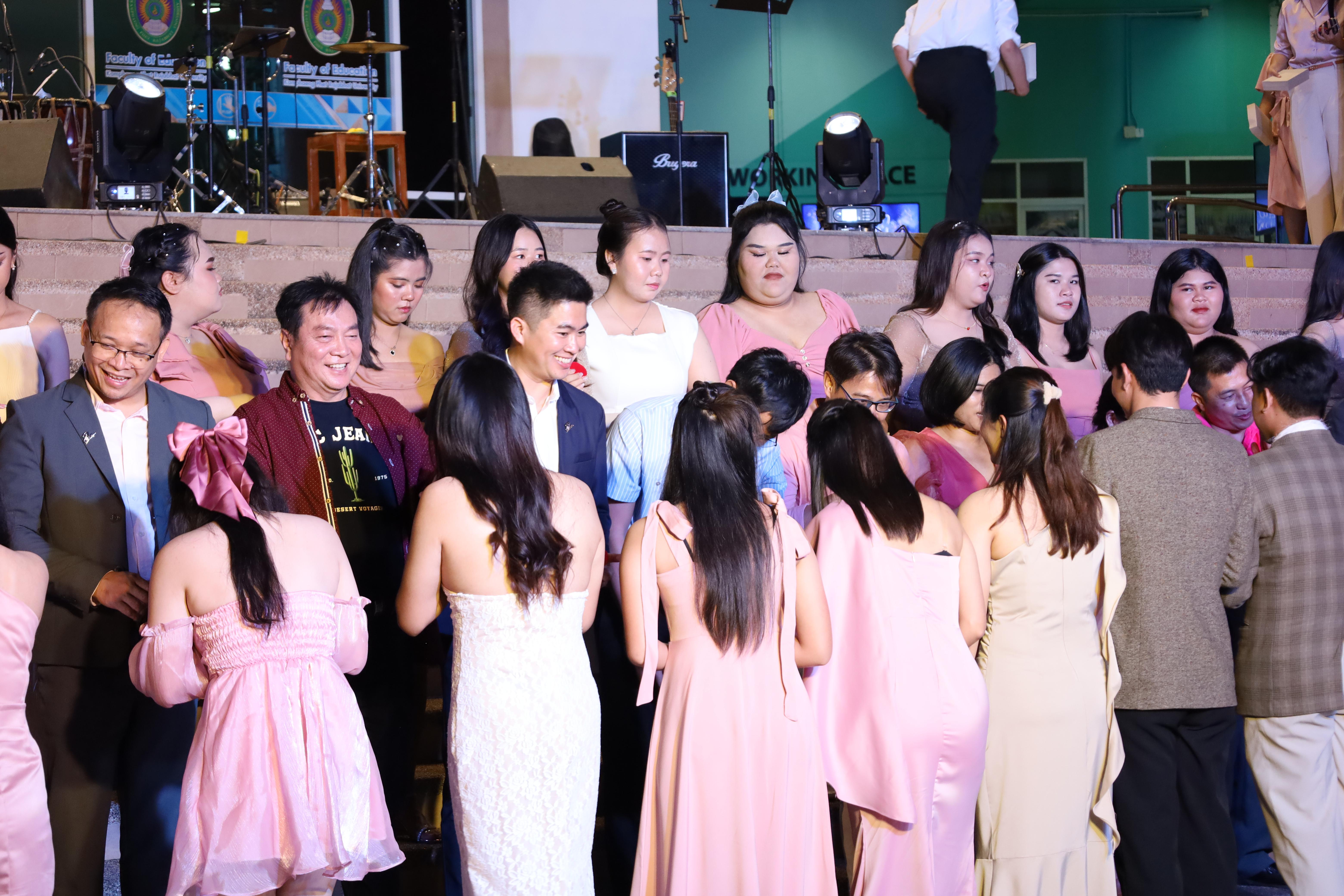 249. งานราตรีสีฟ้า