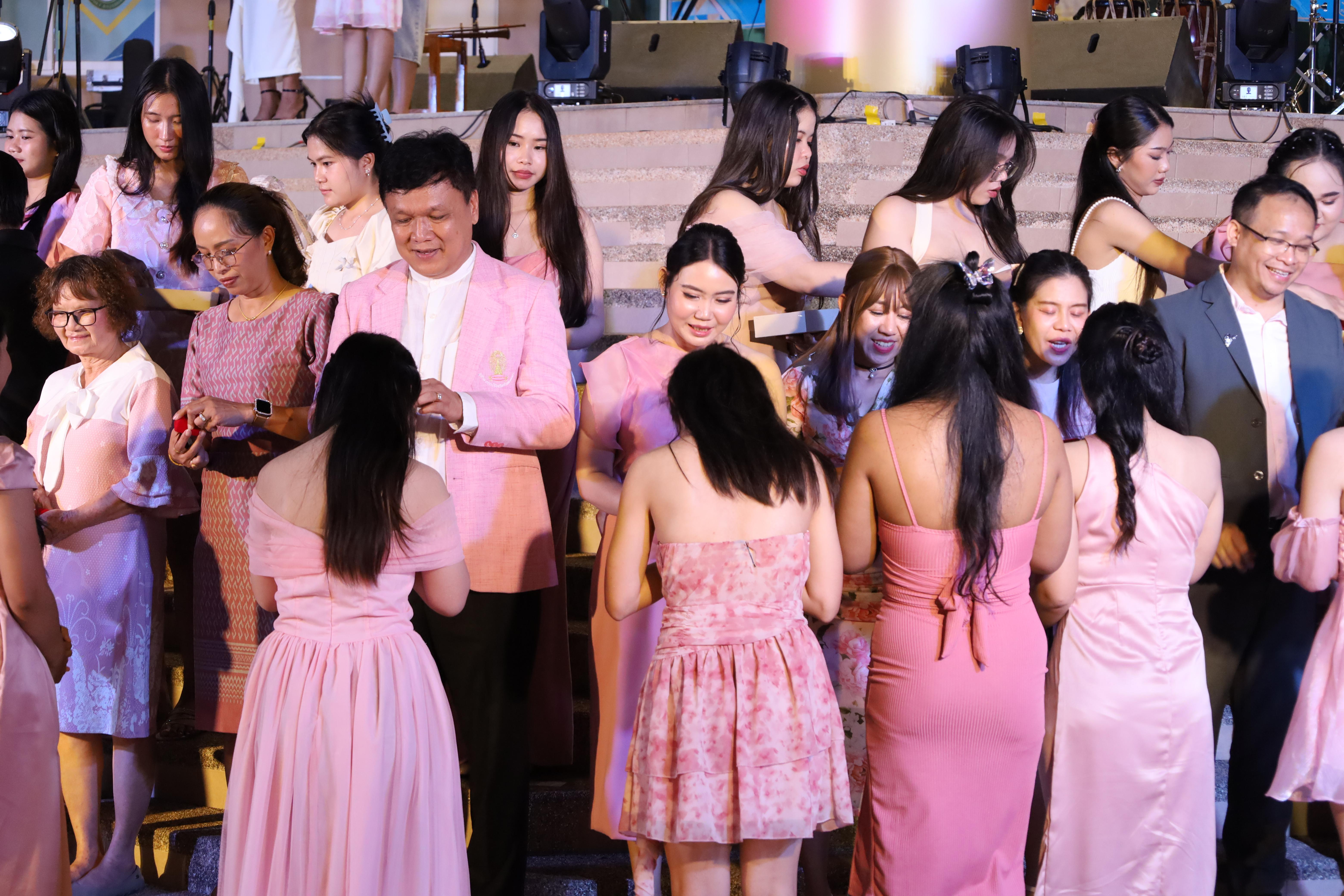 250. งานราตรีสีฟ้า
