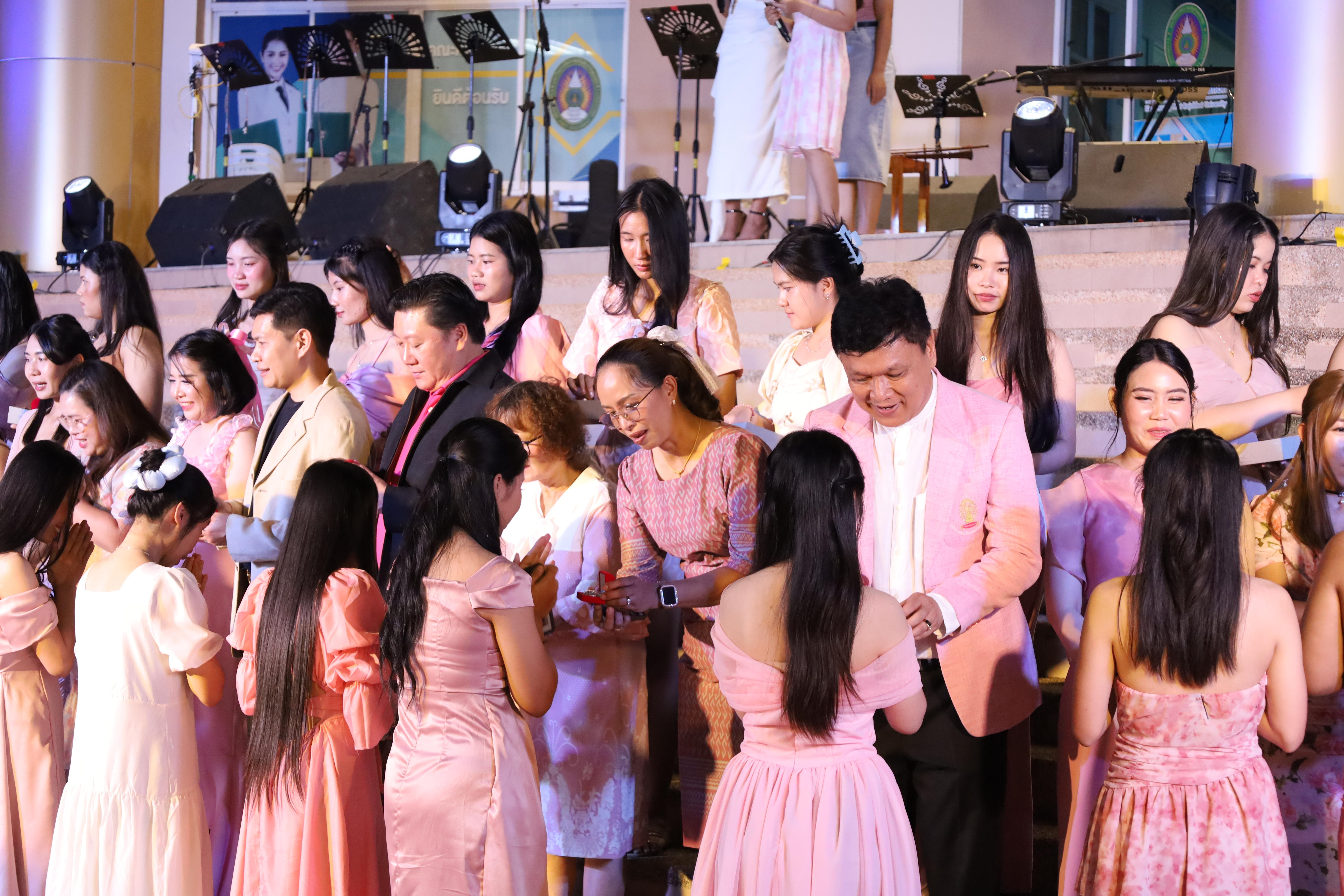 251. งานราตรีสีฟ้า