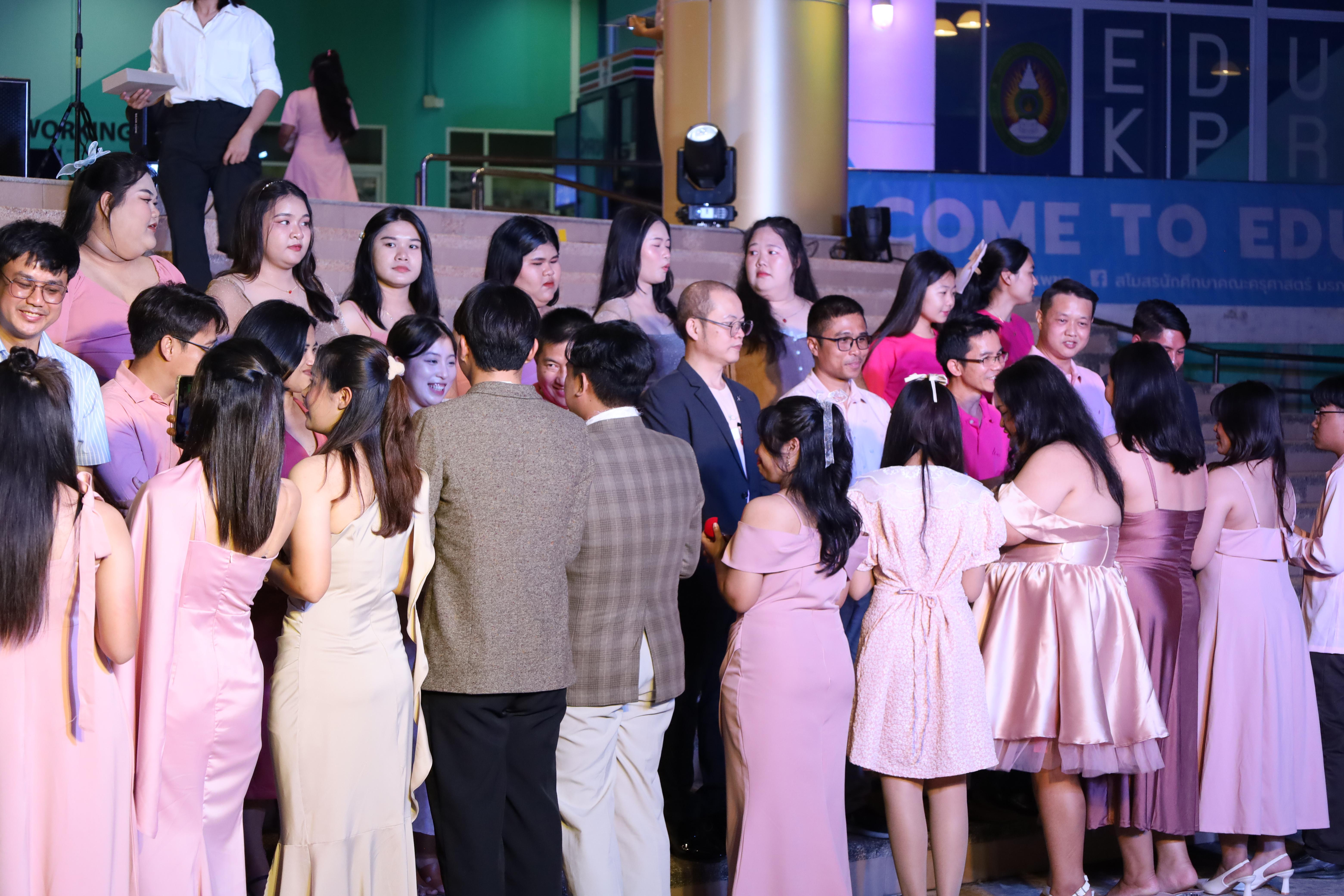 253. งานราตรีสีฟ้า