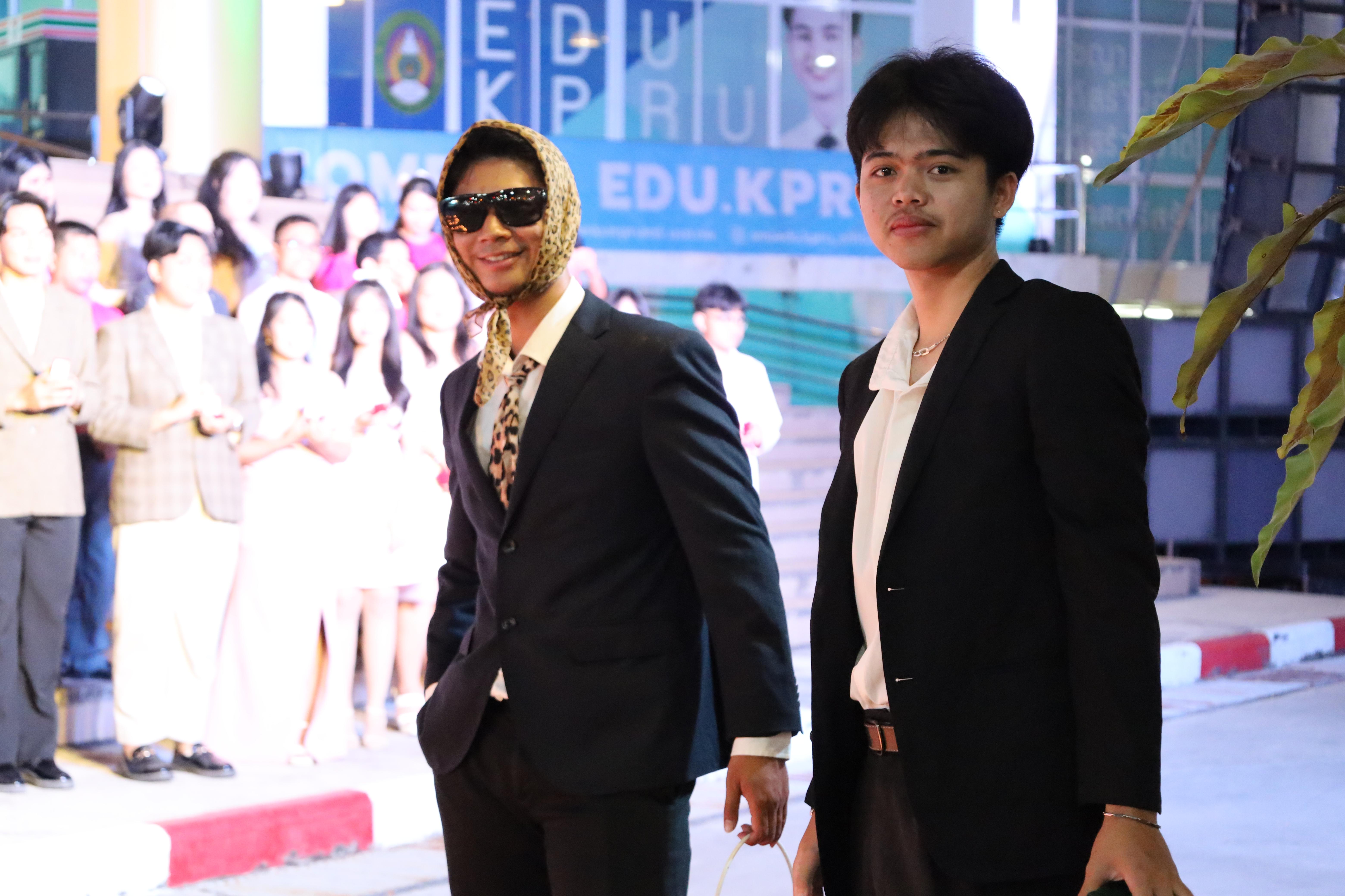 254. งานราตรีสีฟ้า