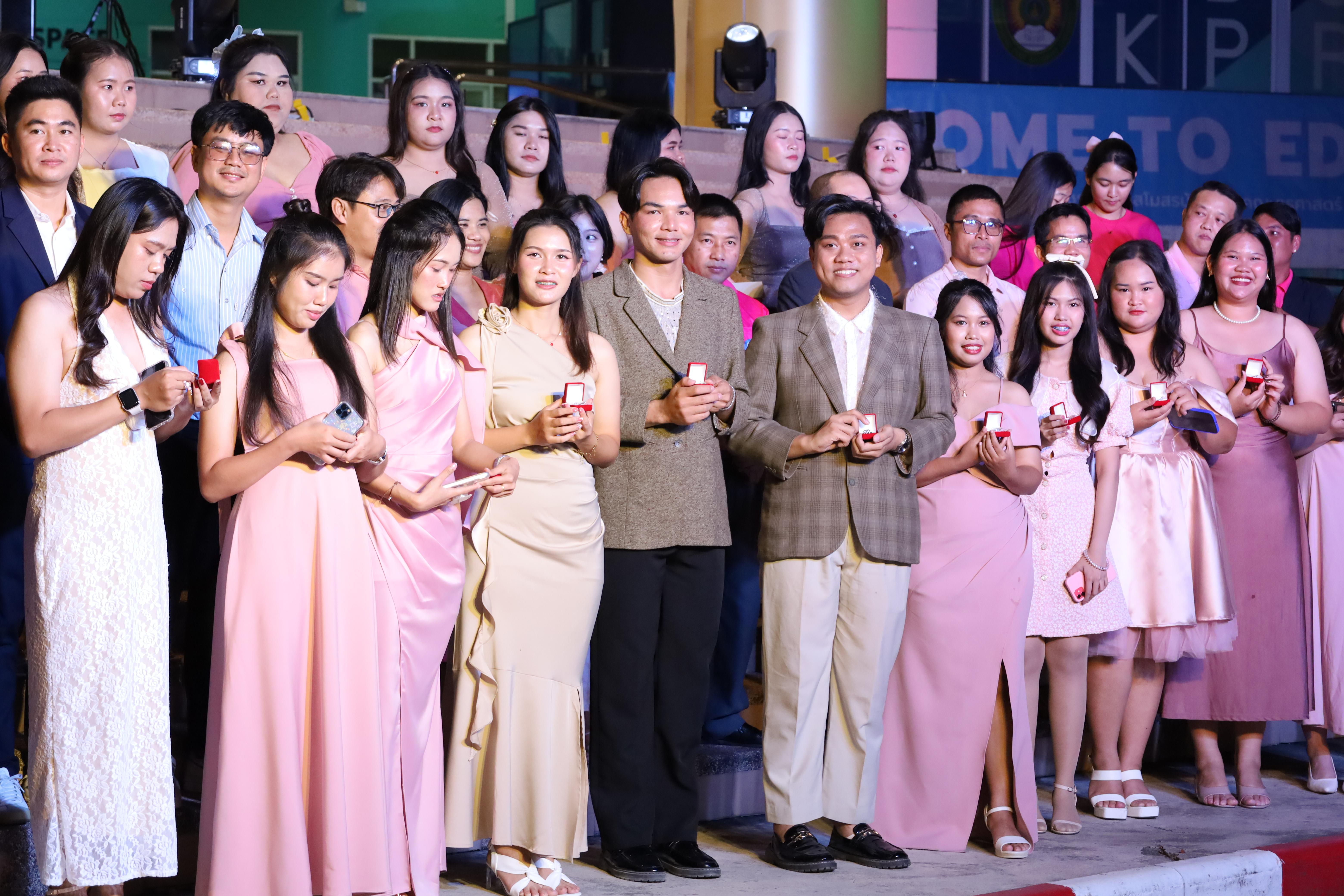 255. งานราตรีสีฟ้า