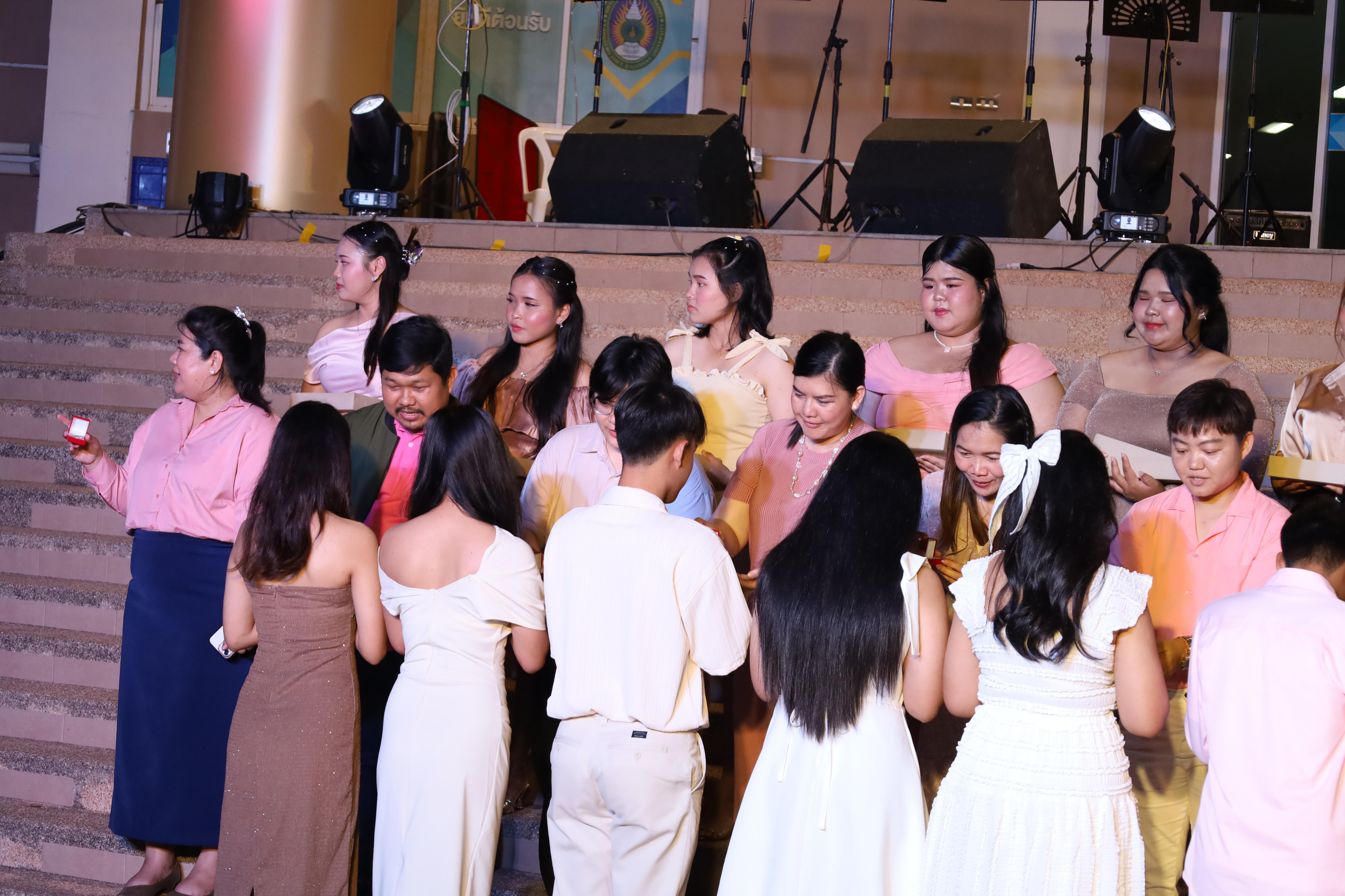 262. งานราตรีสีฟ้า