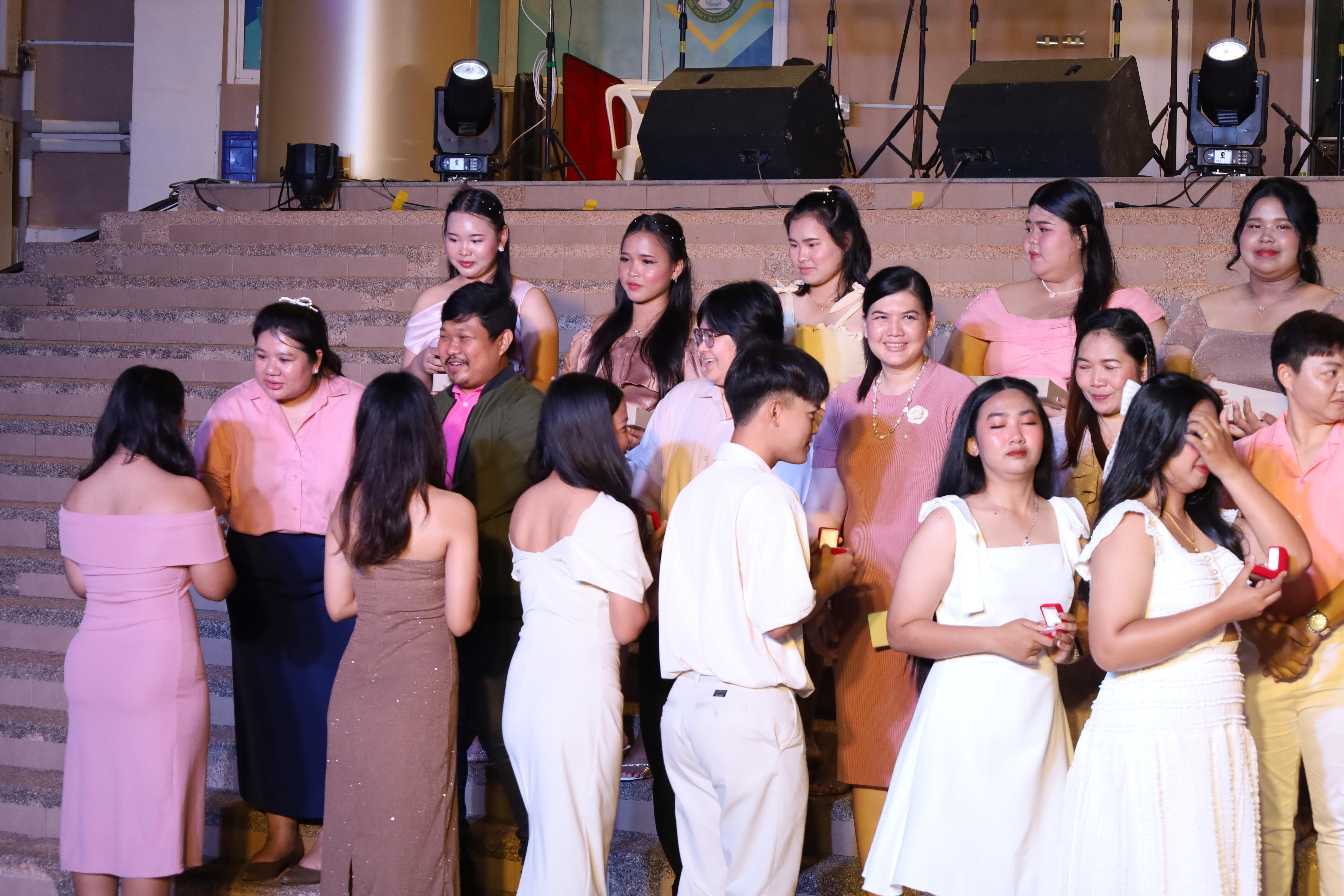263. งานราตรีสีฟ้า