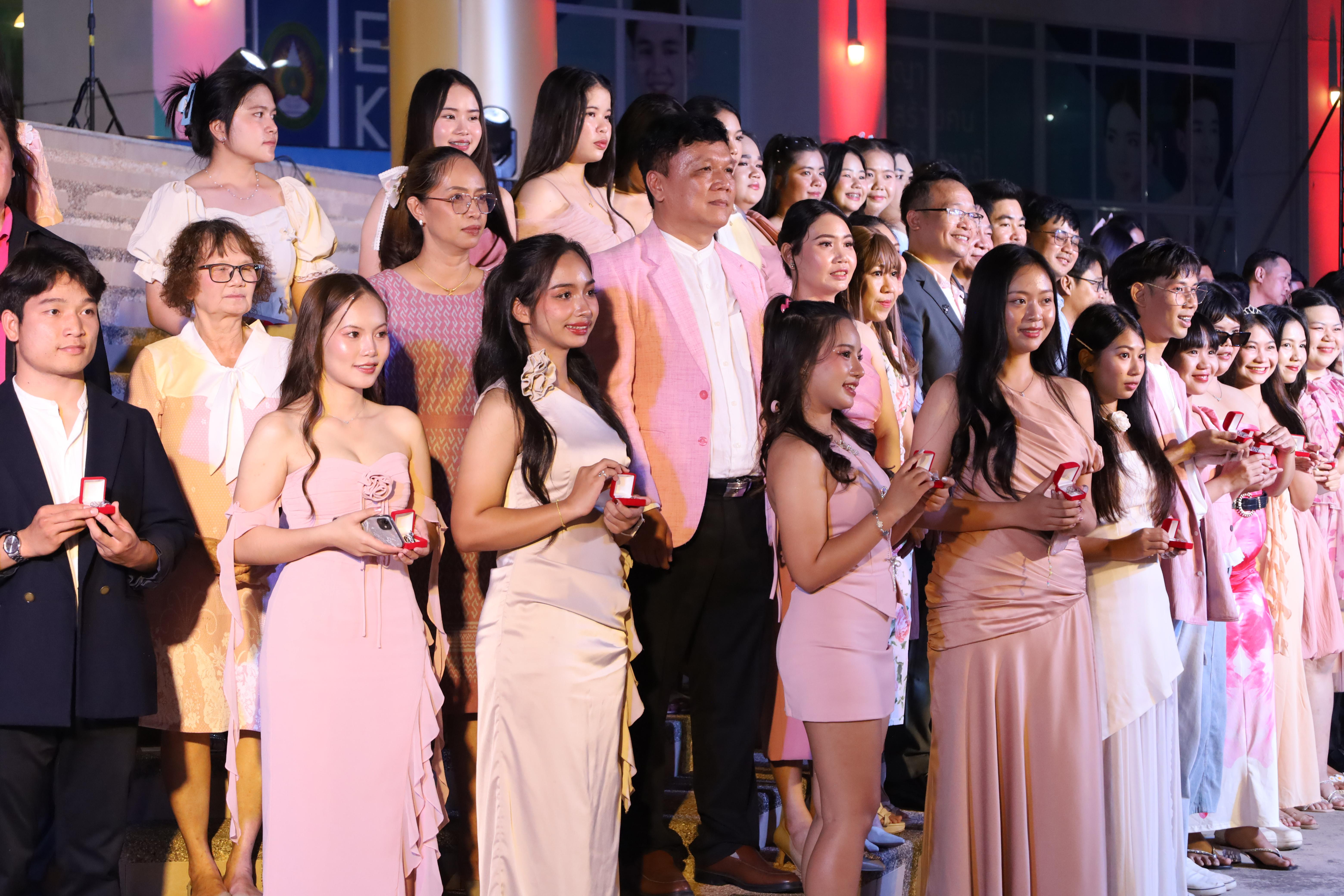 264. งานราตรีสีฟ้า