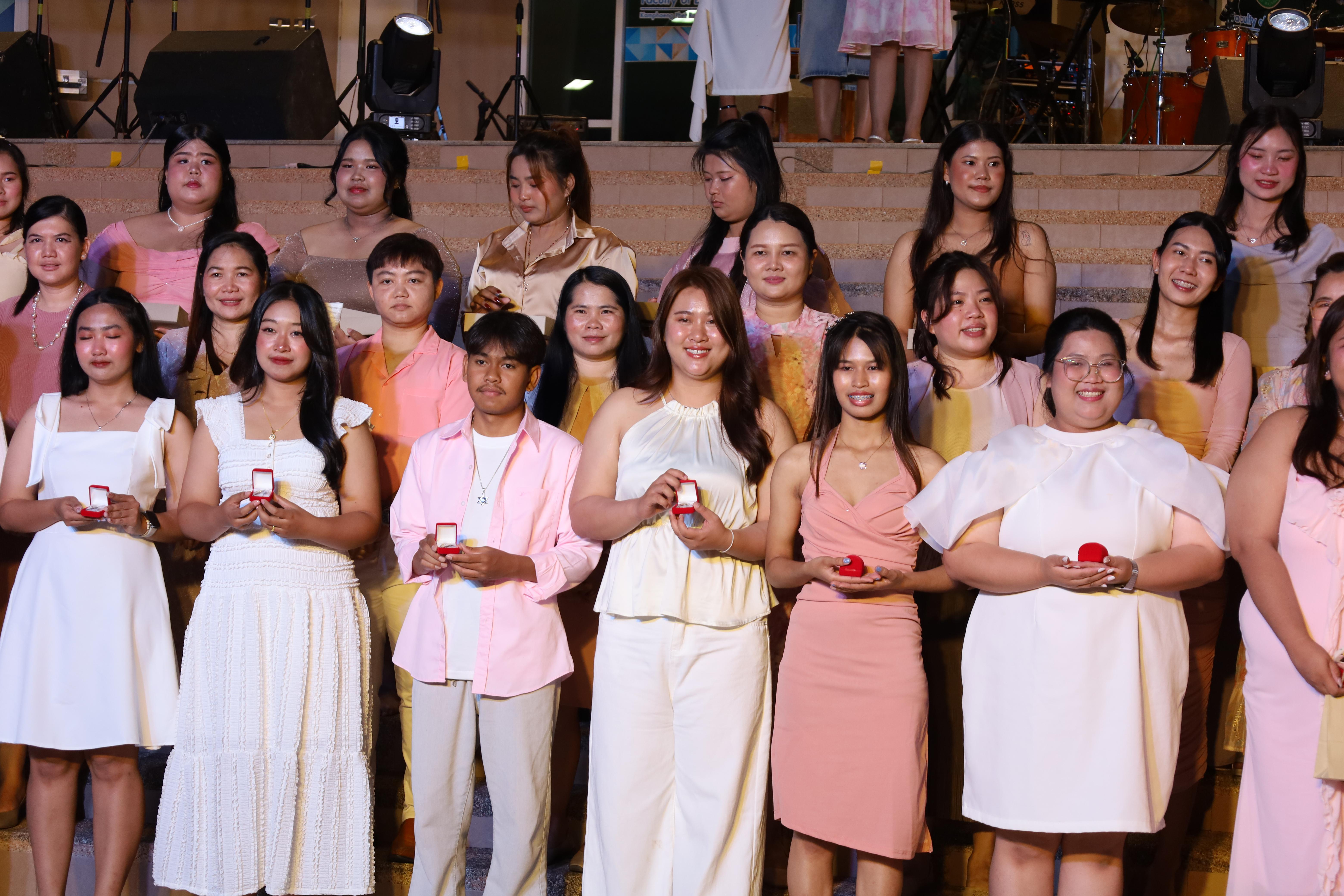 266. งานราตรีสีฟ้า