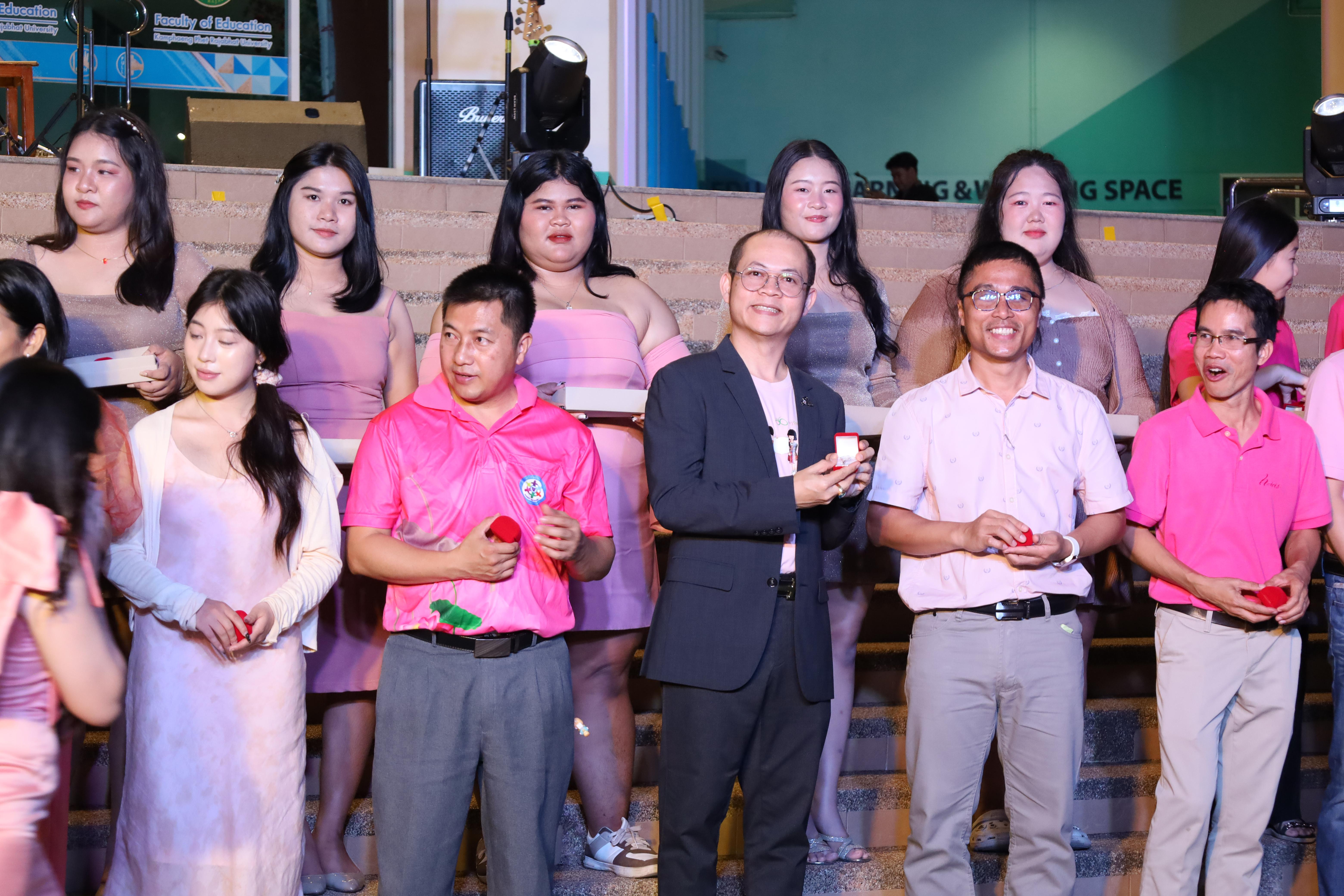 271. งานราตรีสีฟ้า