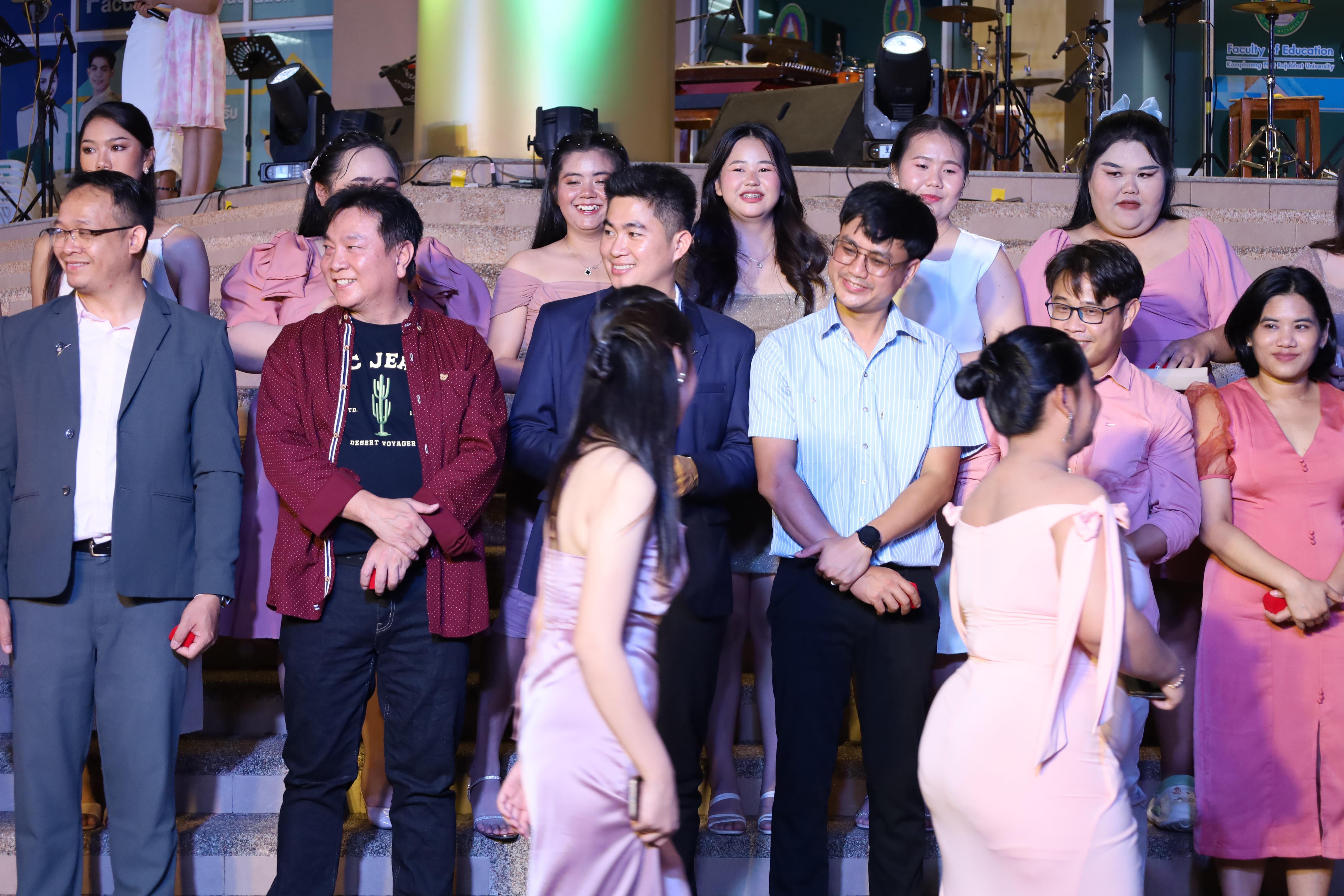 273. งานราตรีสีฟ้า